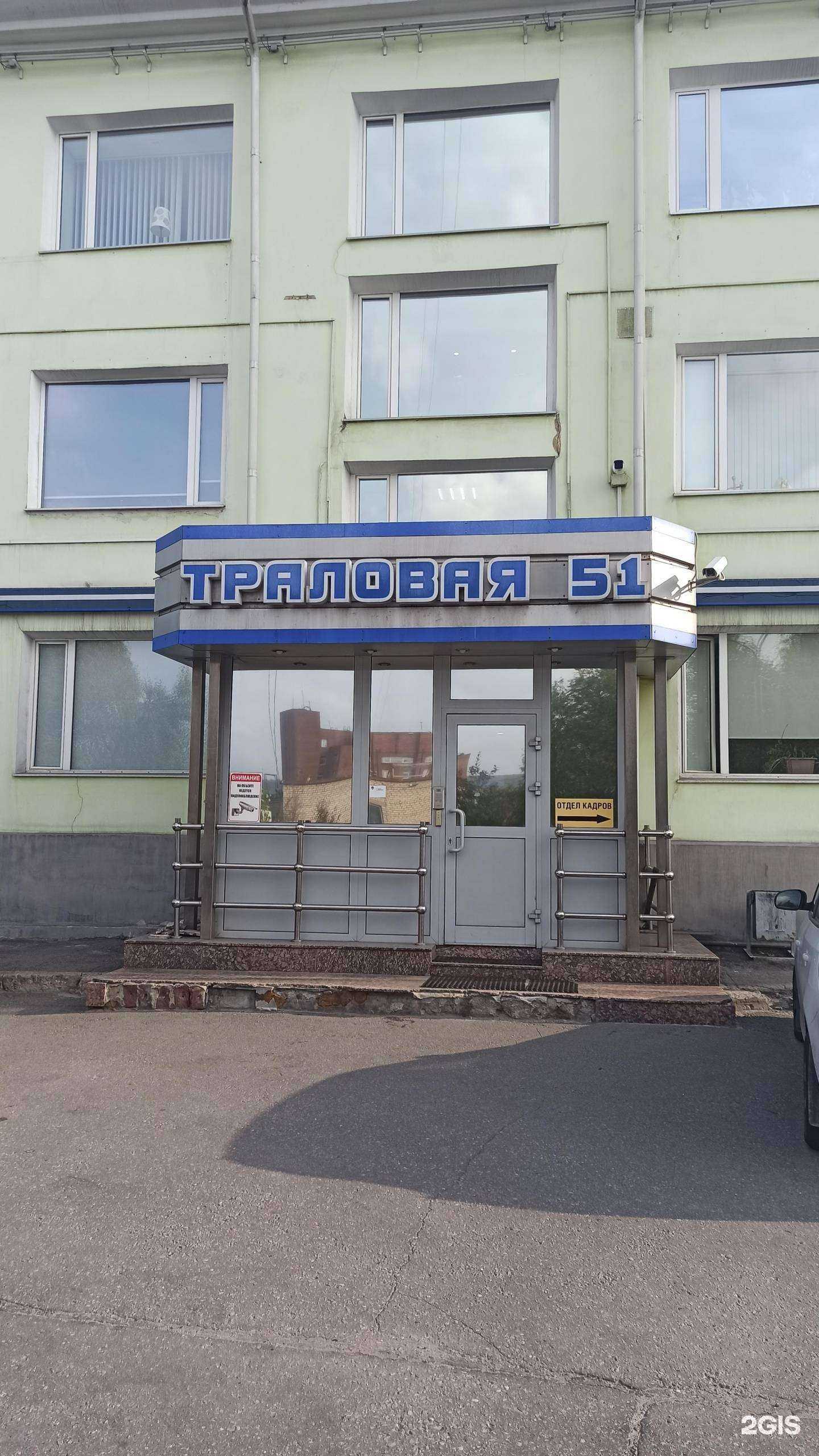 Отзывы на компанию Сияние Арктики в Мурманске c фото