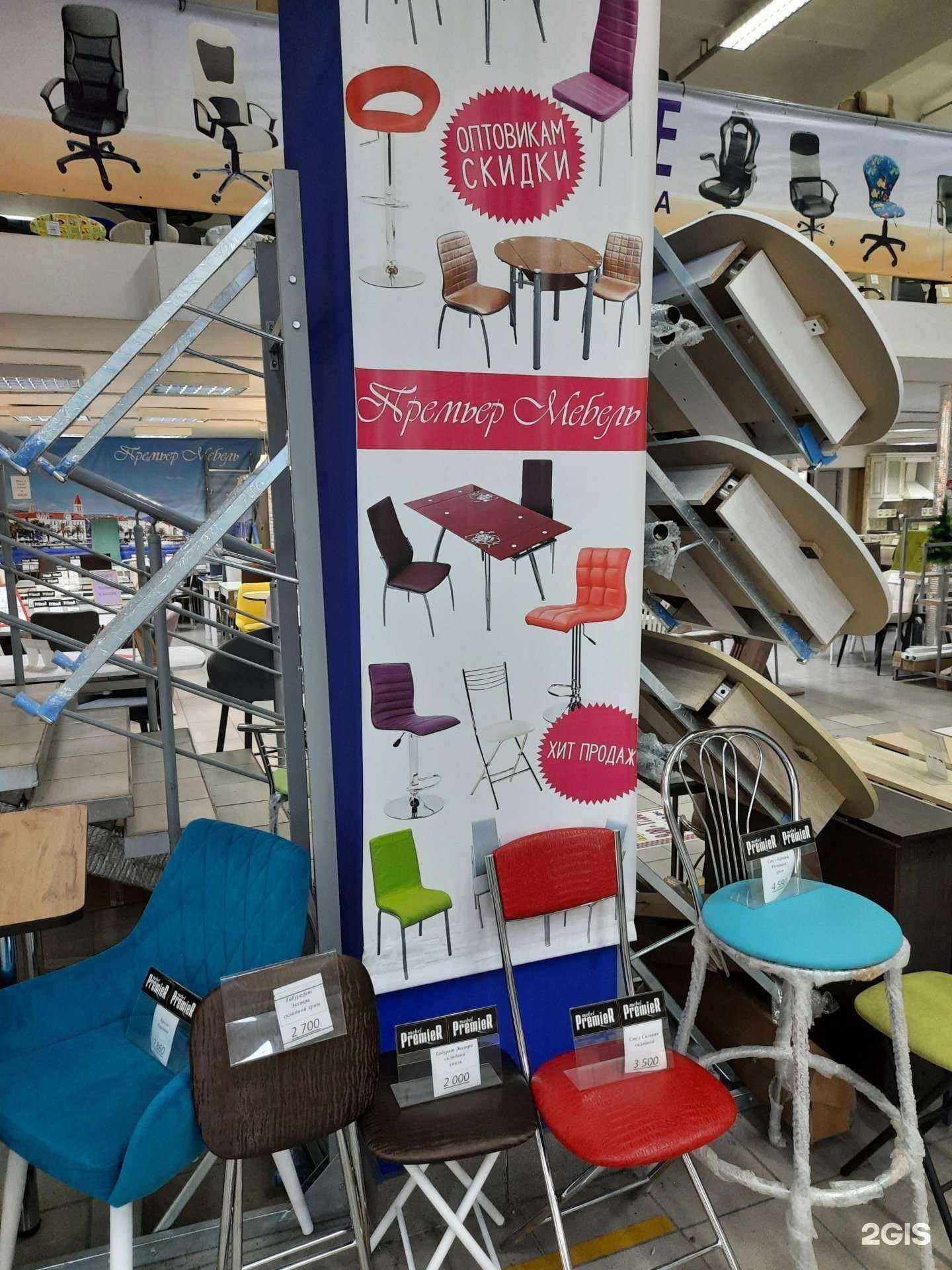 Отзывы на компанию Премьер мебель в Новосибирске c фото