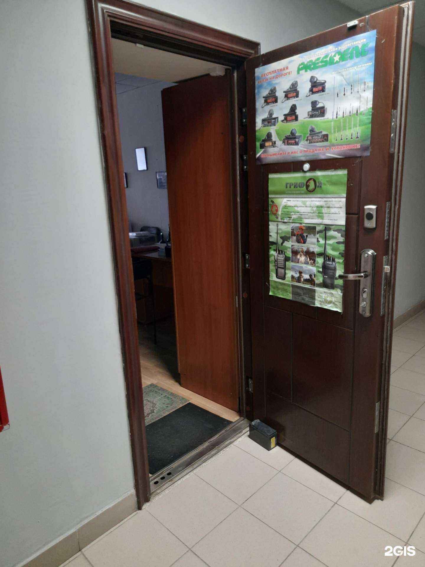 Отзывы на компанию Оптимальные технологии в Самаре c фото