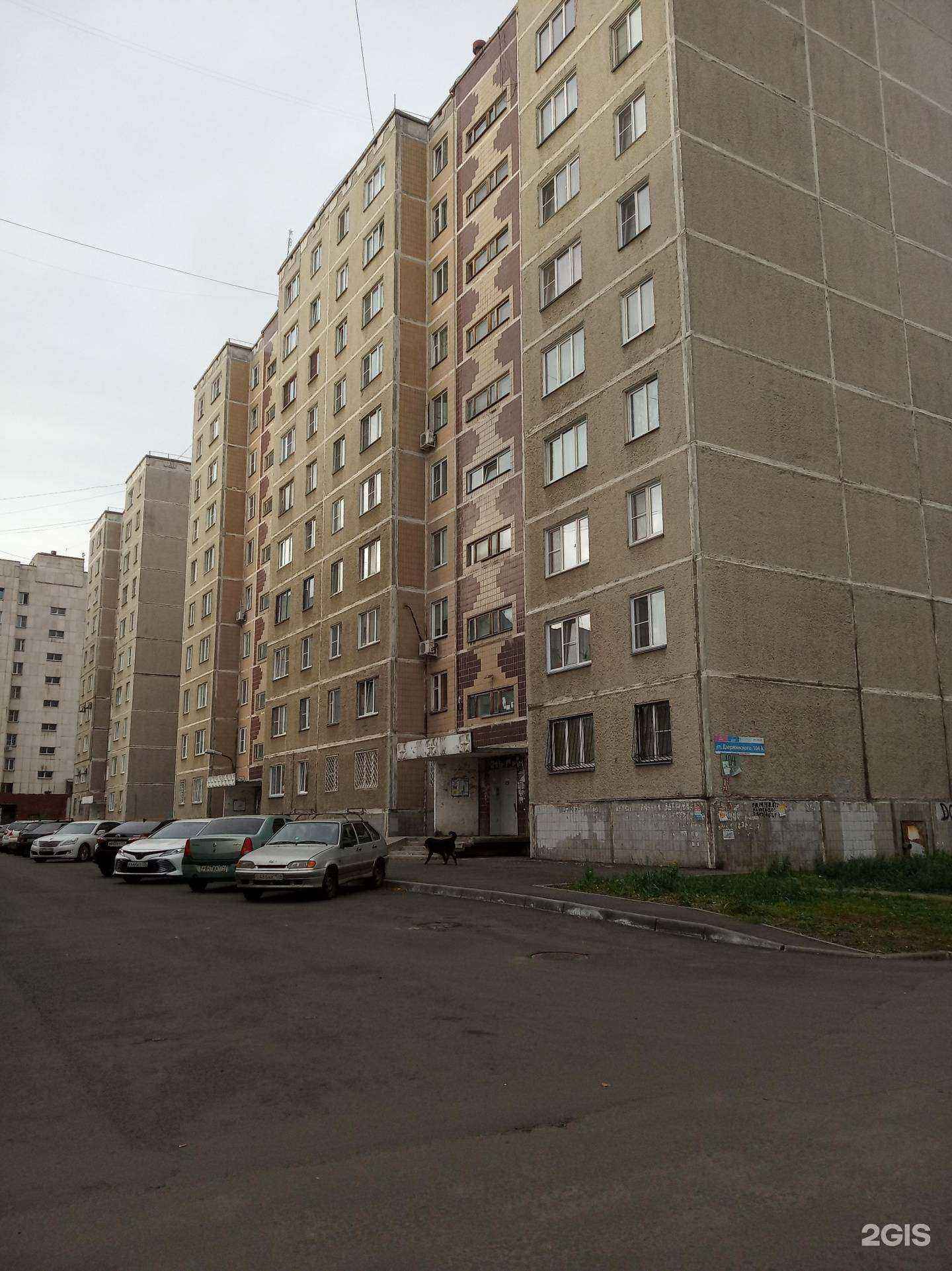 Отзывы на компанию Striжkoff в Челябинске c фото - фотография 2 из 2