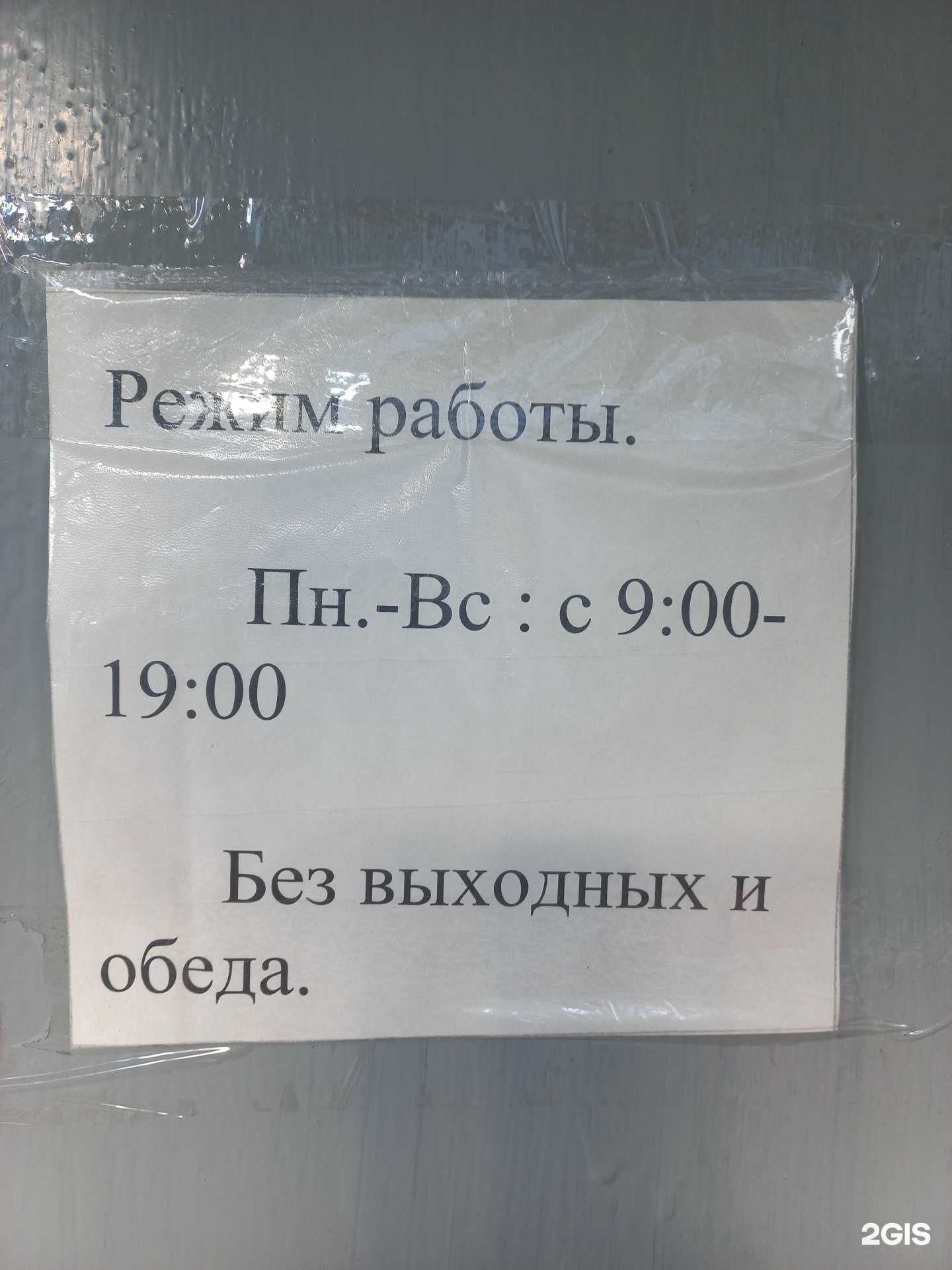 Отзывы на компанию Мир мебели в г. Муром c фото