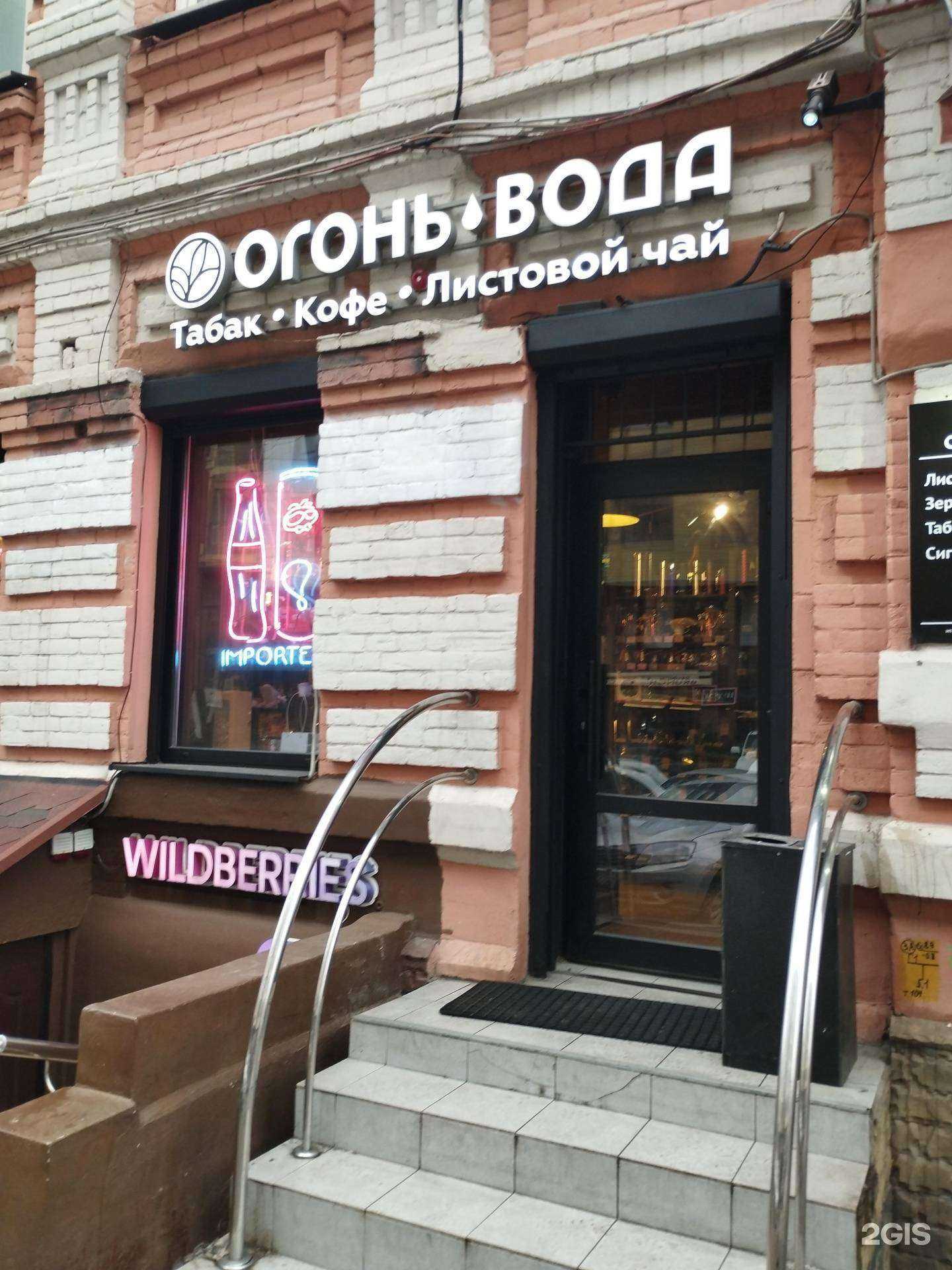 Отзывы на компанию Огонь-вода в г. Ростов-на-Дону c фото