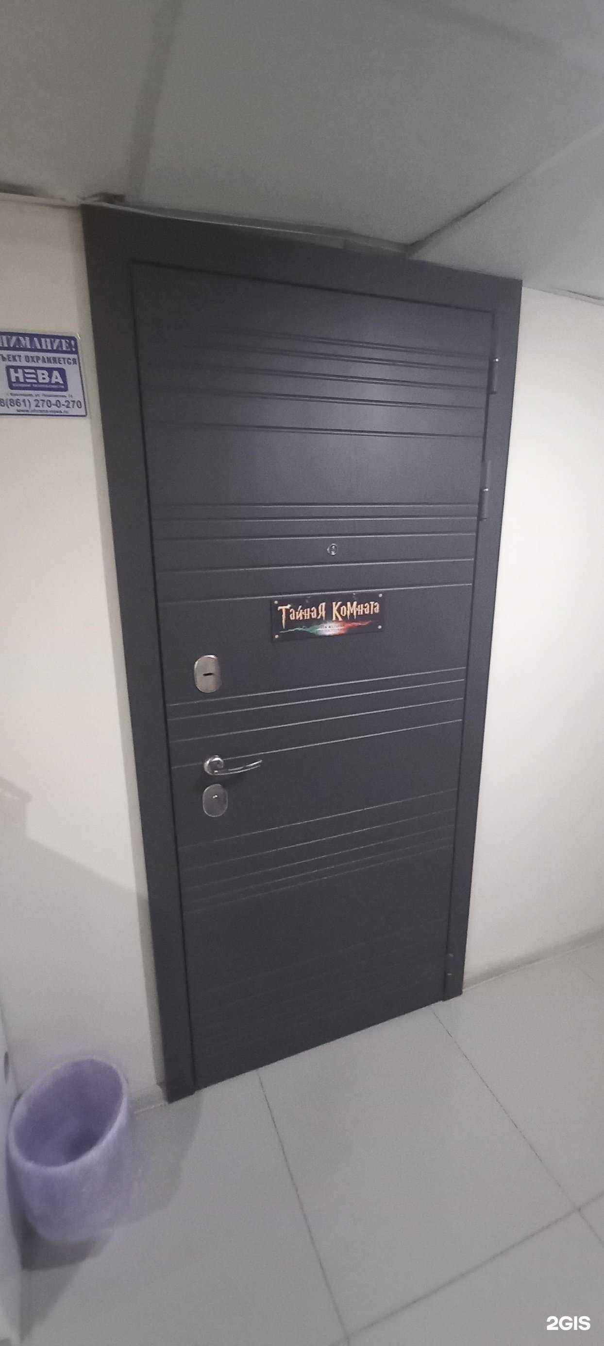 Отзывы на компанию Тайная комната в Краснодаре c фото