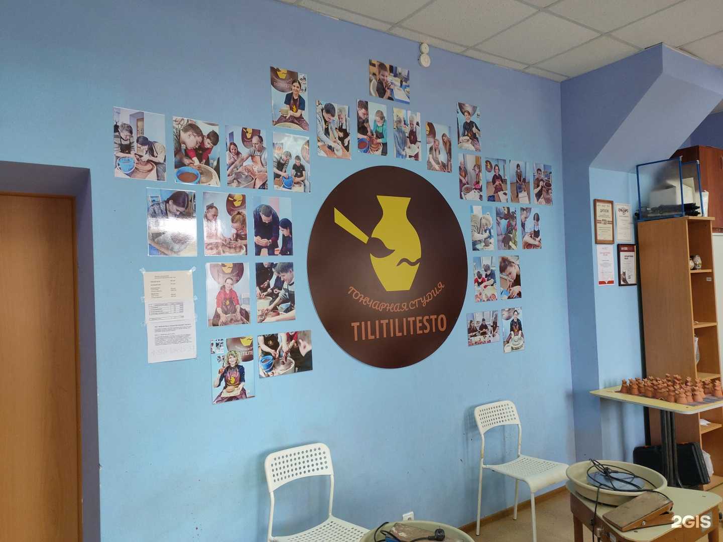 Отзывы на компанию Tilitilitesto в Саранске c фото