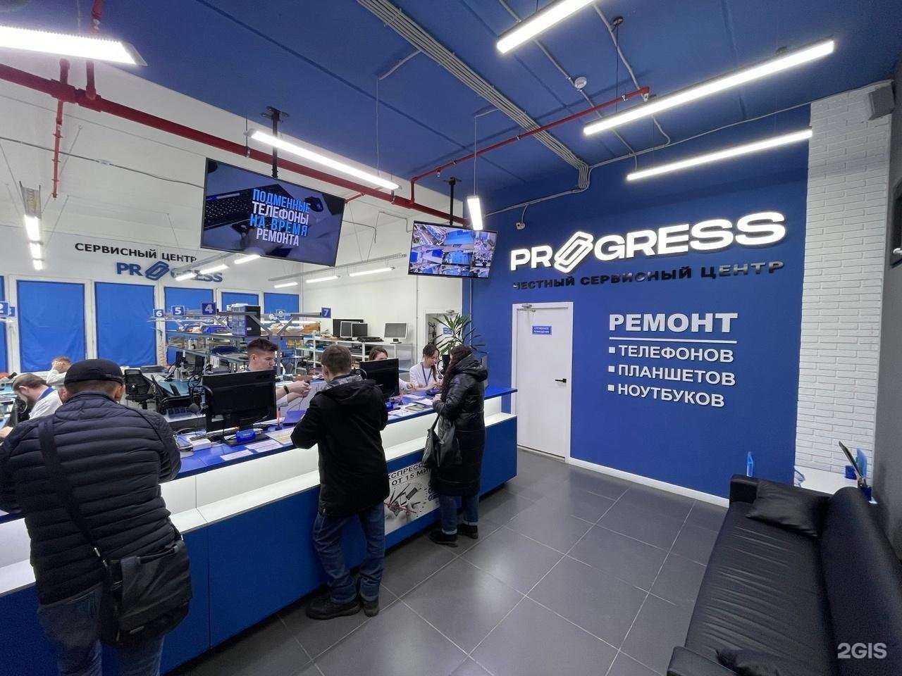 Отзывы на компанию Progress в Чебоксарах c фото