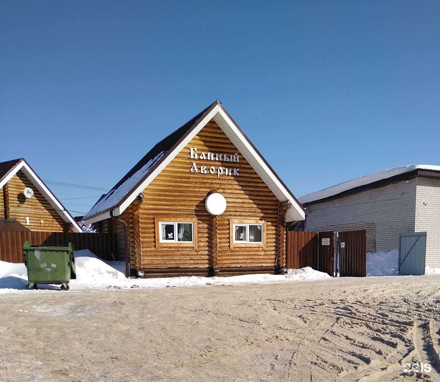 Отзывы на компанию На Набережной в Новочебоксарске c фото