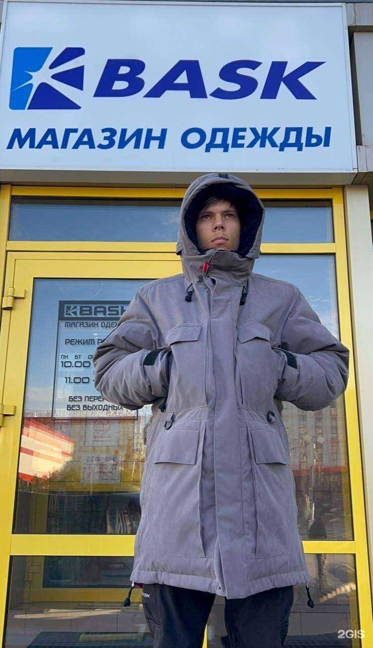 Отзывы на компанию Bask в Новом Уренгое c фото