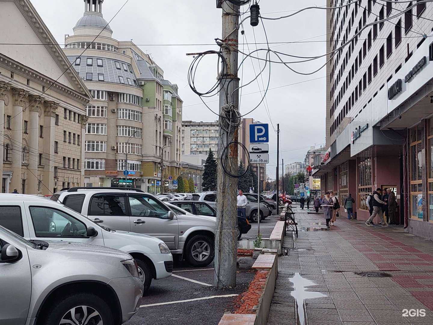 Отзывы на компанию Максавит в г. Воронеж c фото