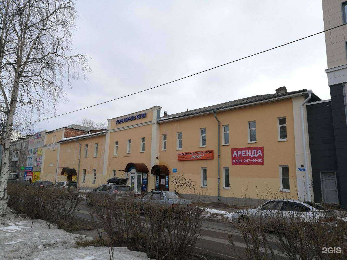 Отзывы на компанию Лилит в Архангельске c фото - фотография 2 из 2