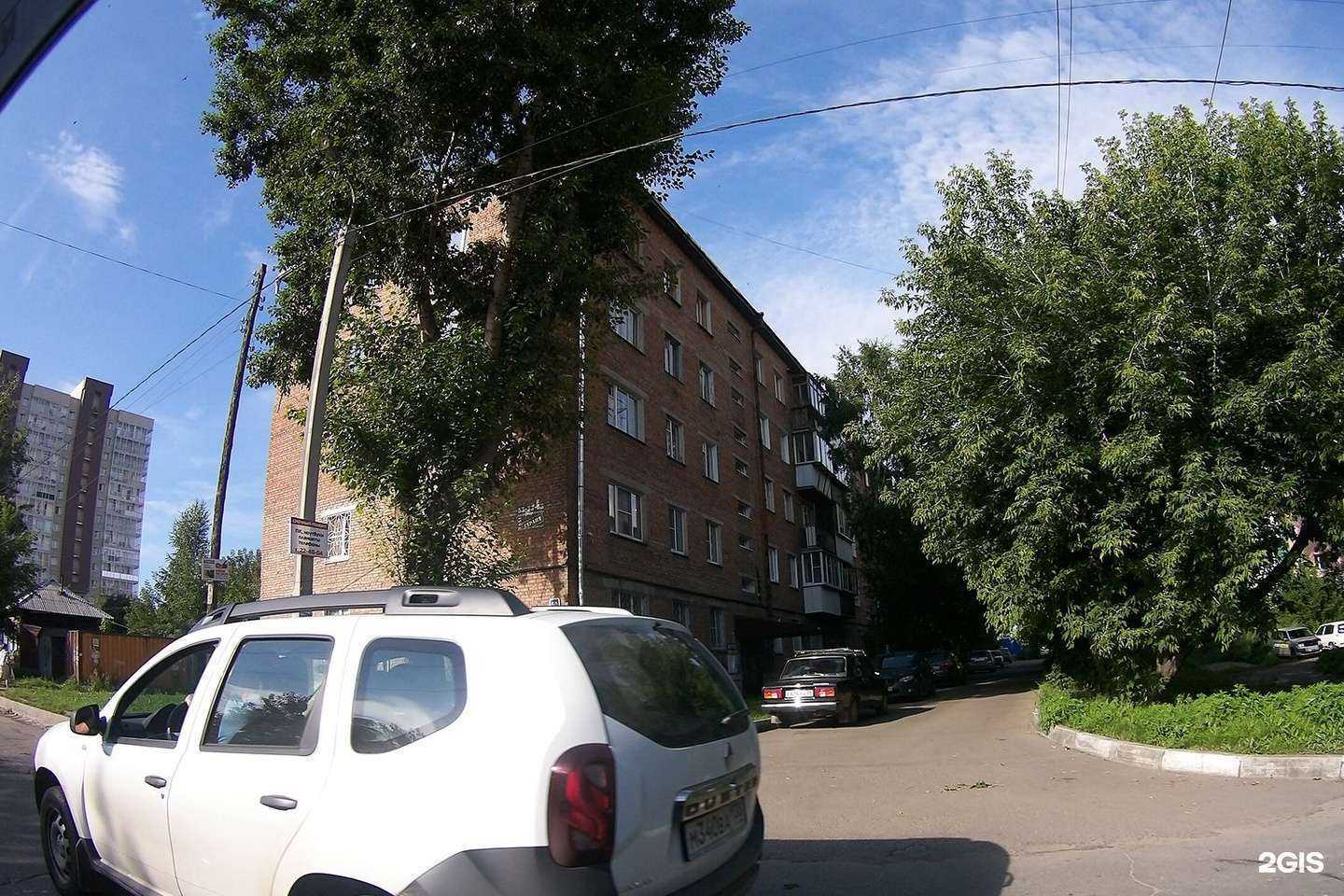 Отзывы на компанию Космос в Иркутске c фото - фотография 2 из 2