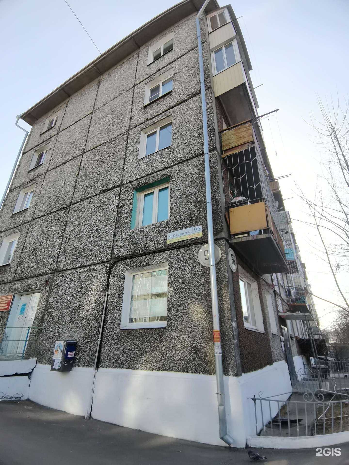 Отзывы на компанию Амбулатория в Улан-Удэ c фото - фотография 2 из 2