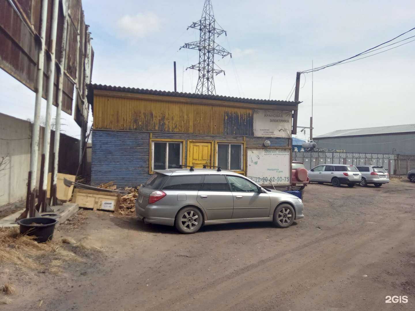 Отзывы на компанию Джин Avto в Улан-Удэ c фото - фотография 2 из 2