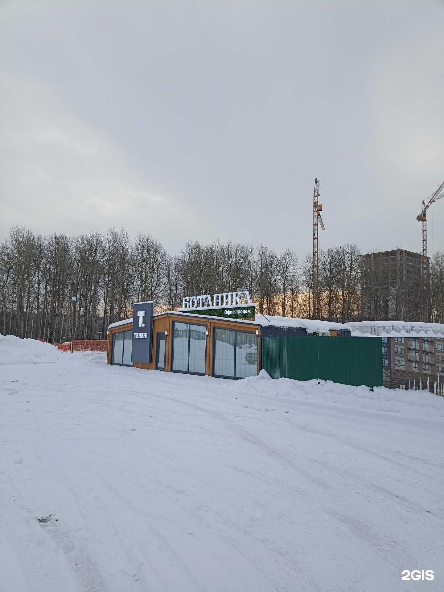 Отзывы на компанию Талан в Тюмени c фото - фотография 2 из 2