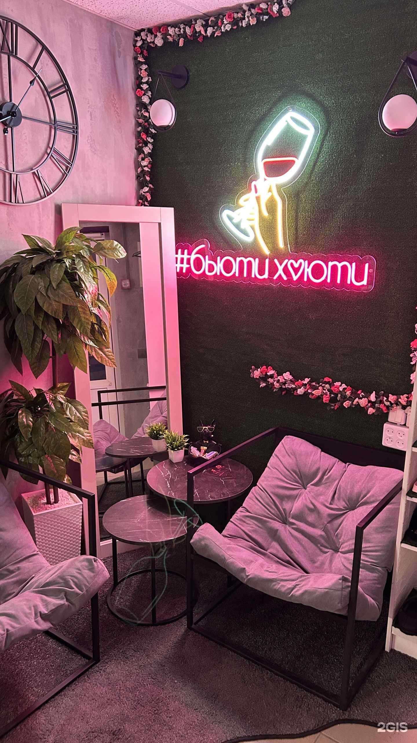 Отзывы на компанию Alessia_for_girls в Оренбурге c фото