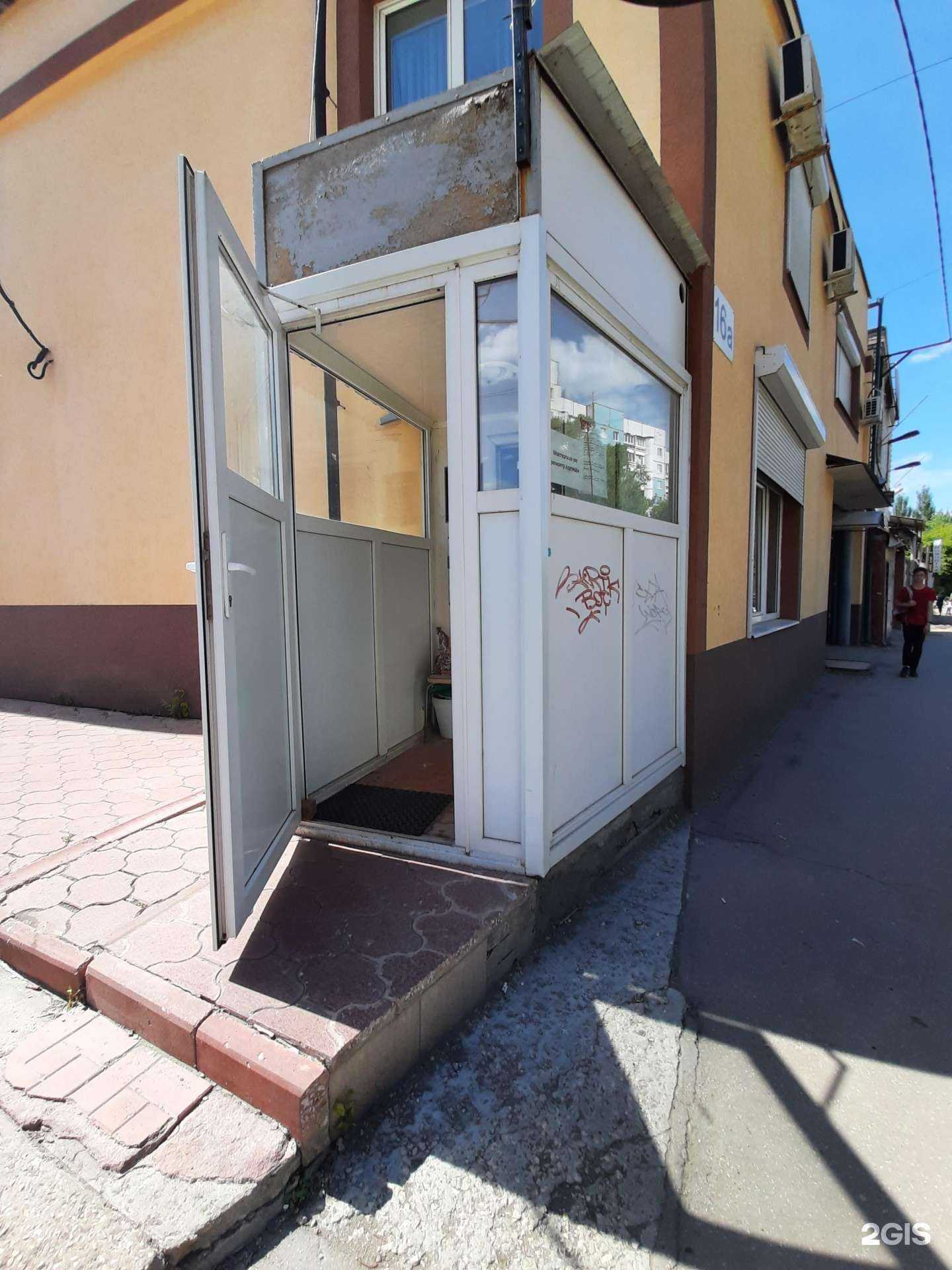 Отзывы на компанию Loft в Самаре c фото