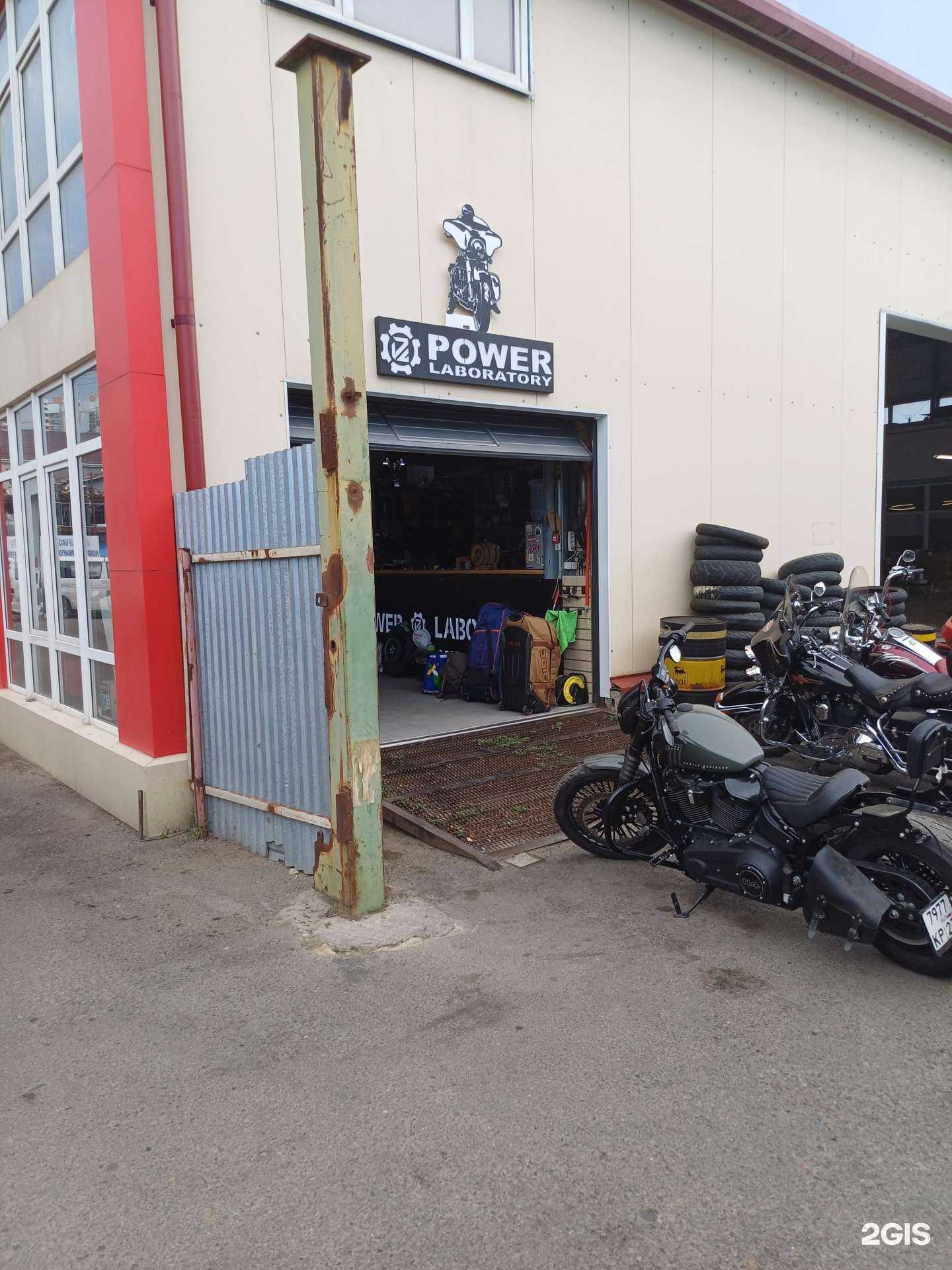 Отзывы на компанию Power laboratory в Краснодаре c фото