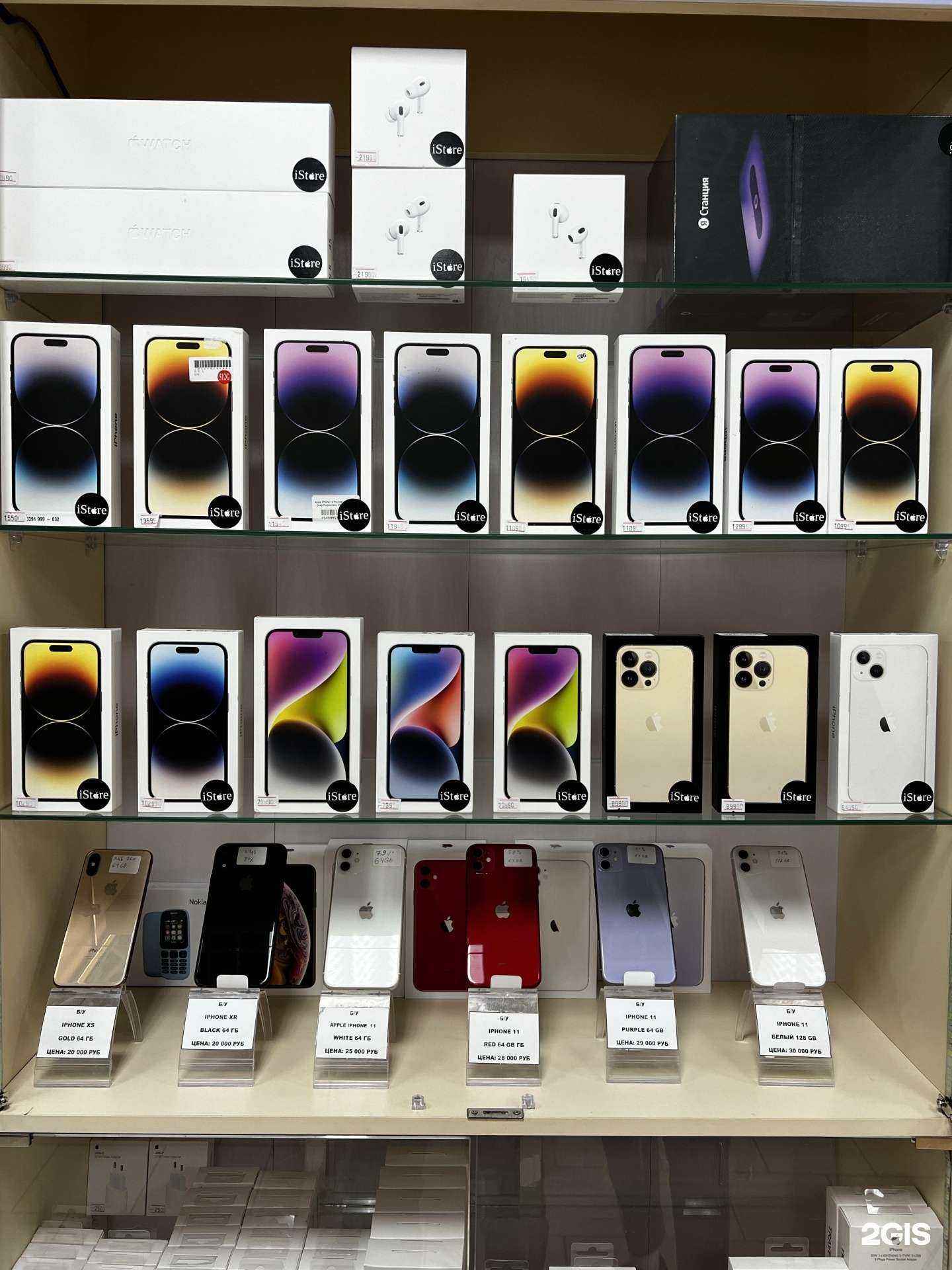 Отзывы на компанию iStore в Ноябрьске c фото