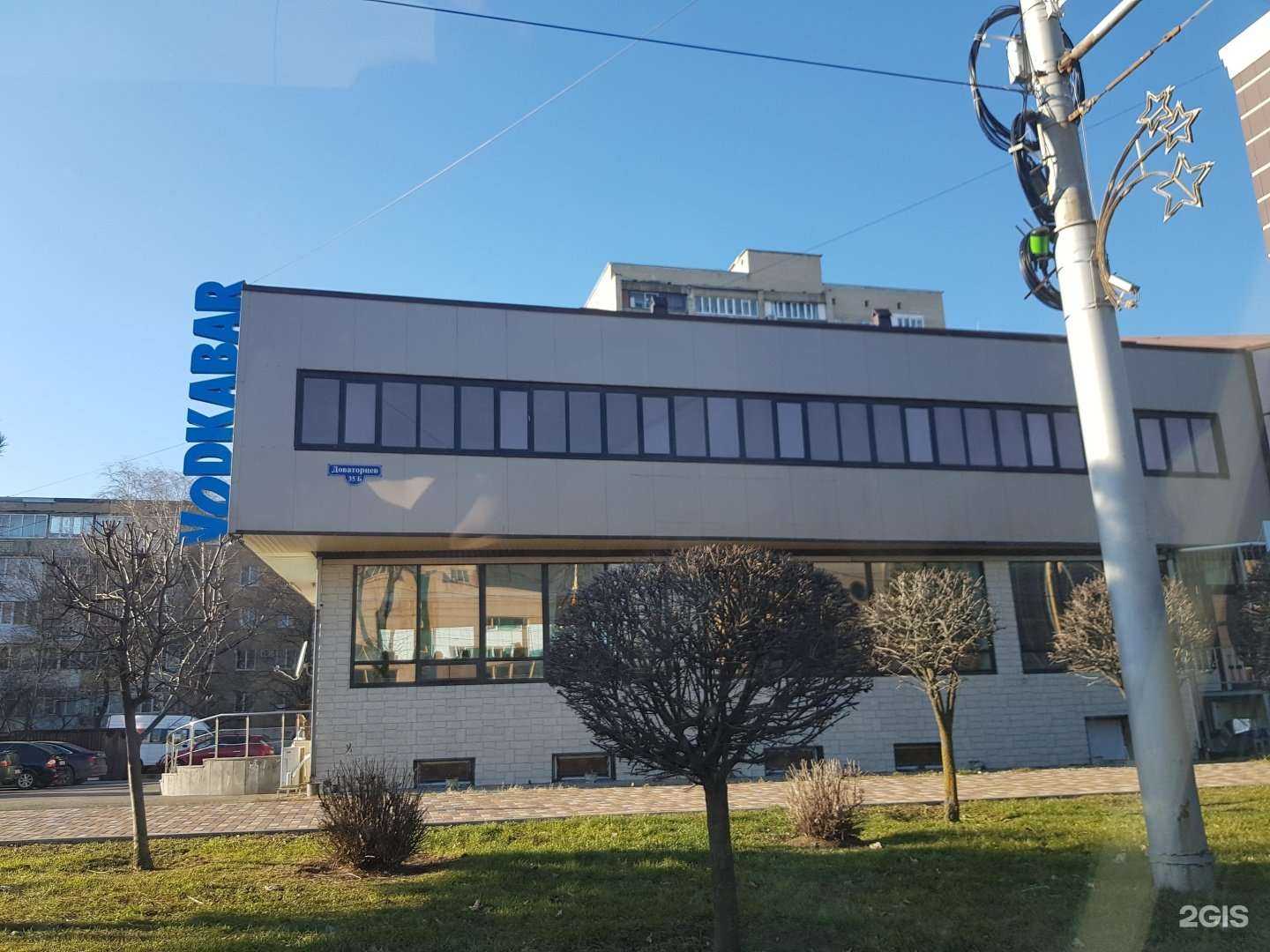 Отзывы на компанию People в Ставрополе c фото - фотография 2 из 2