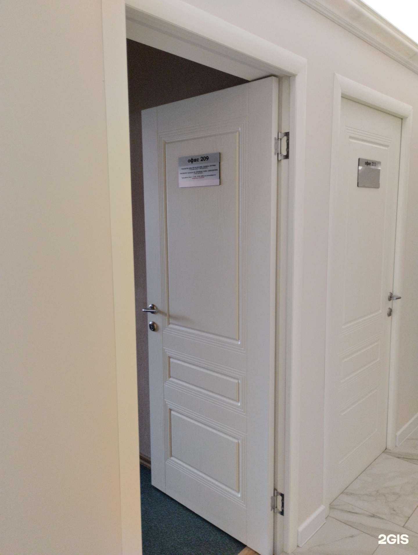 Отзывы на компанию Виза тур в г. Тула c фото