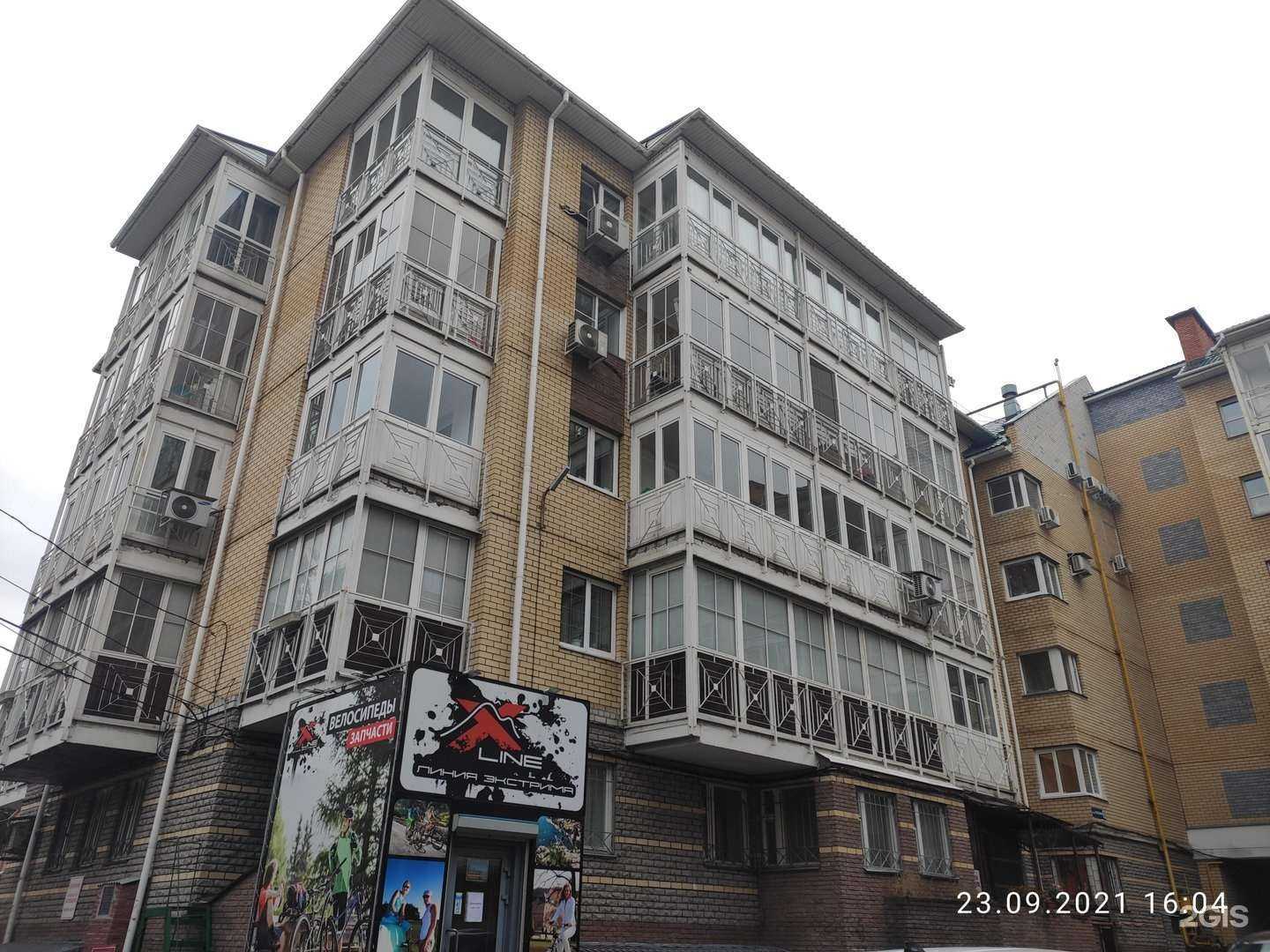 Отзывы на компанию X-line в Нижнем Новгороде c фото - фотография 2 из 2