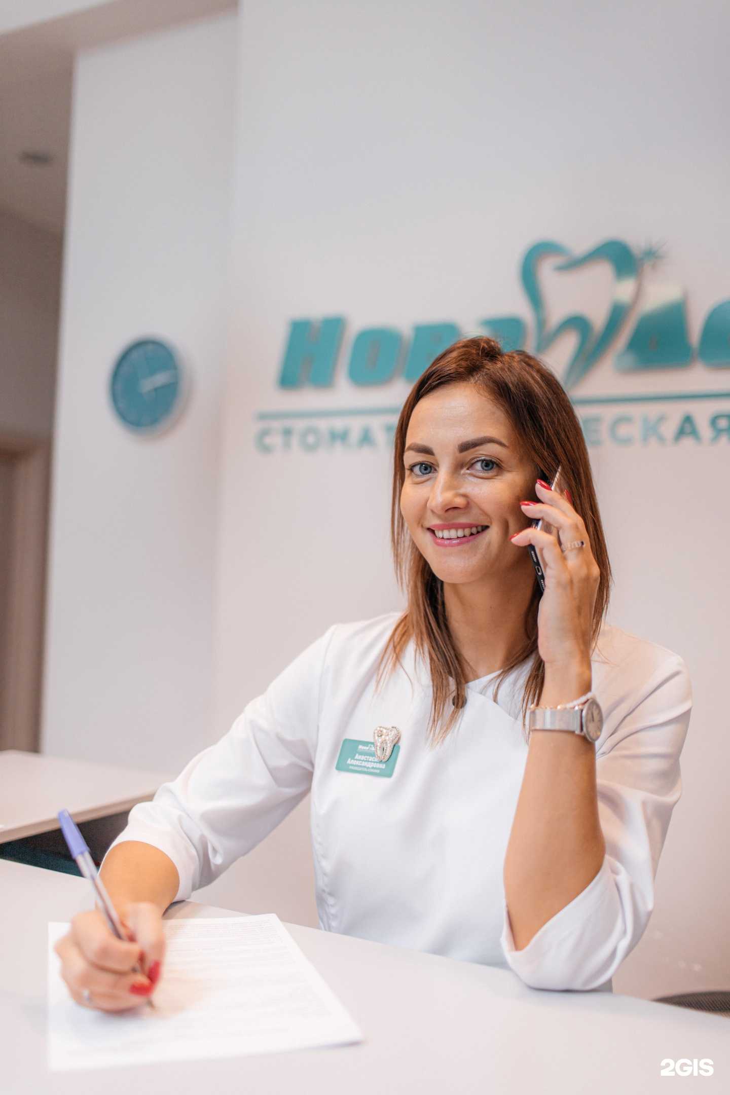 Отзывы на компанию НовоДент в г. Иркутск c фото