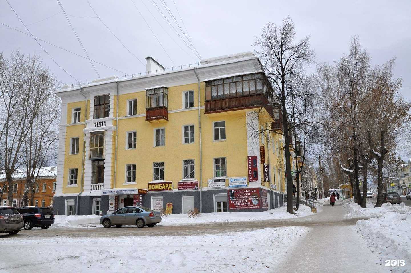 Отзывы на компанию Салон оптики в Екатеринбурге c фото - фотография 2 из 2