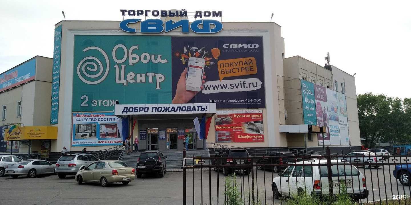 Отзывы на компанию Восток в Хабаровске c фото