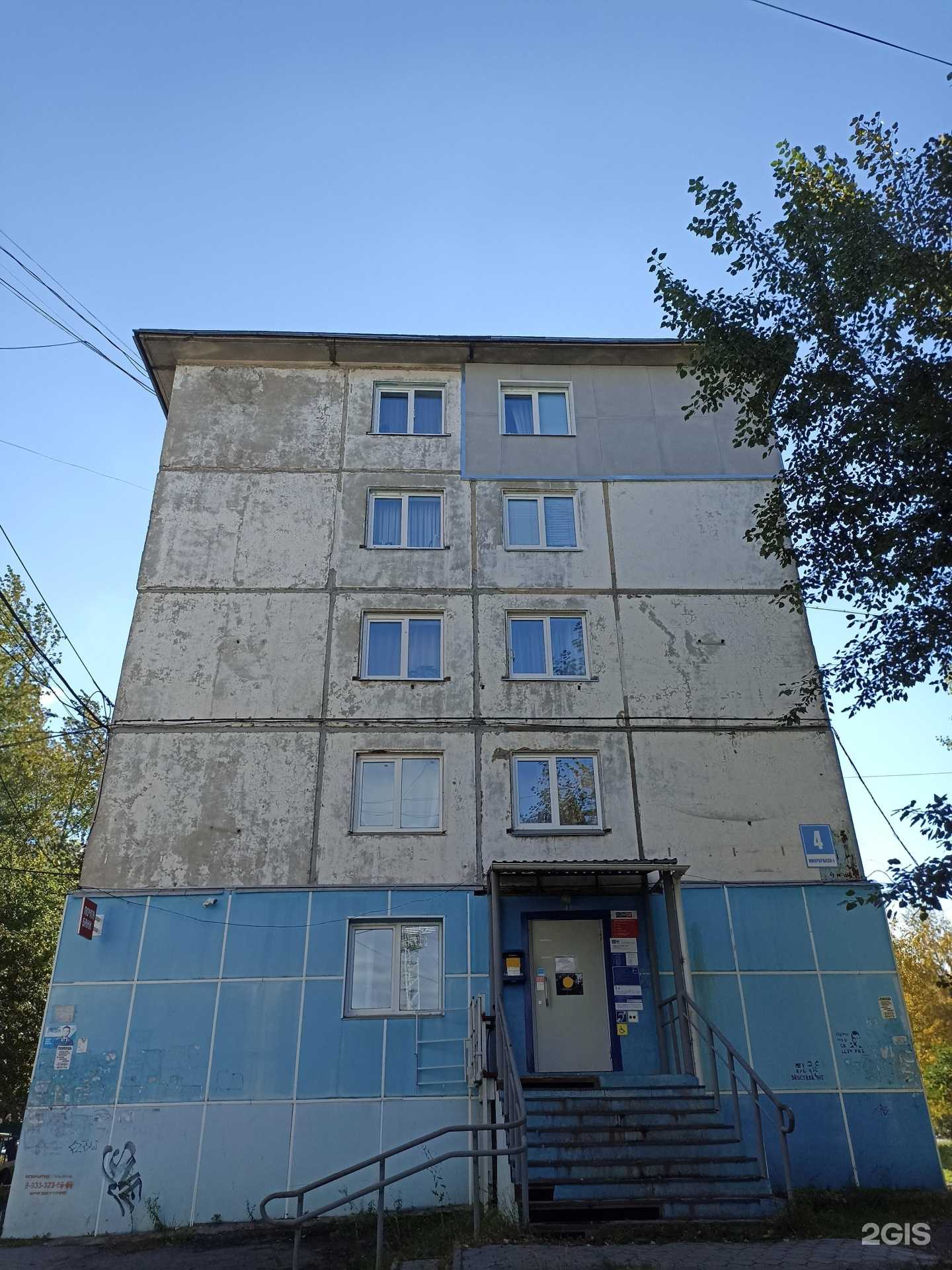 Отзывы на компанию CDEK в Ачинске c фото - фотография 2 из 2