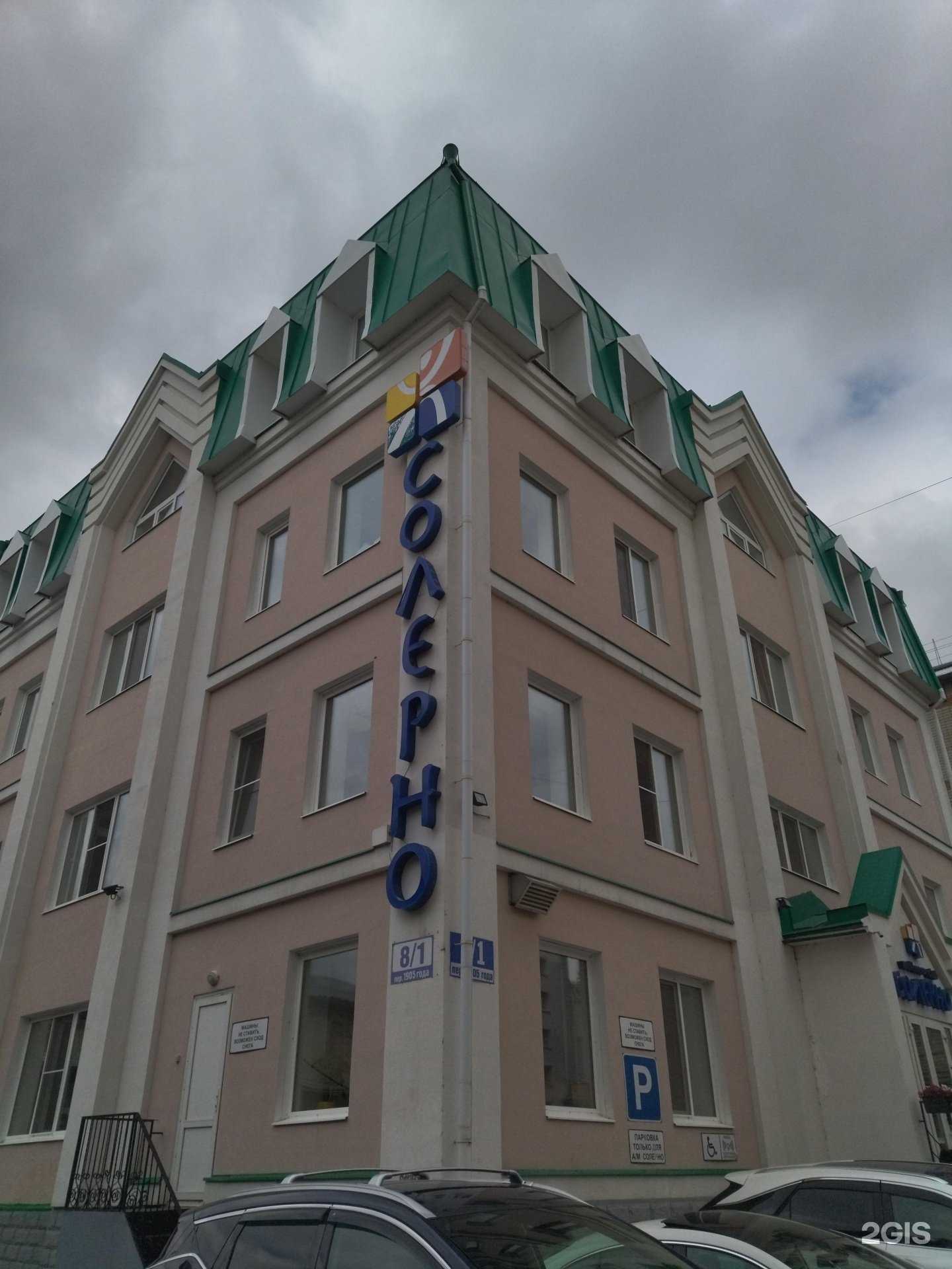 Отзывы на компанию Pigment в Томске c фото - фотография 2 из 2