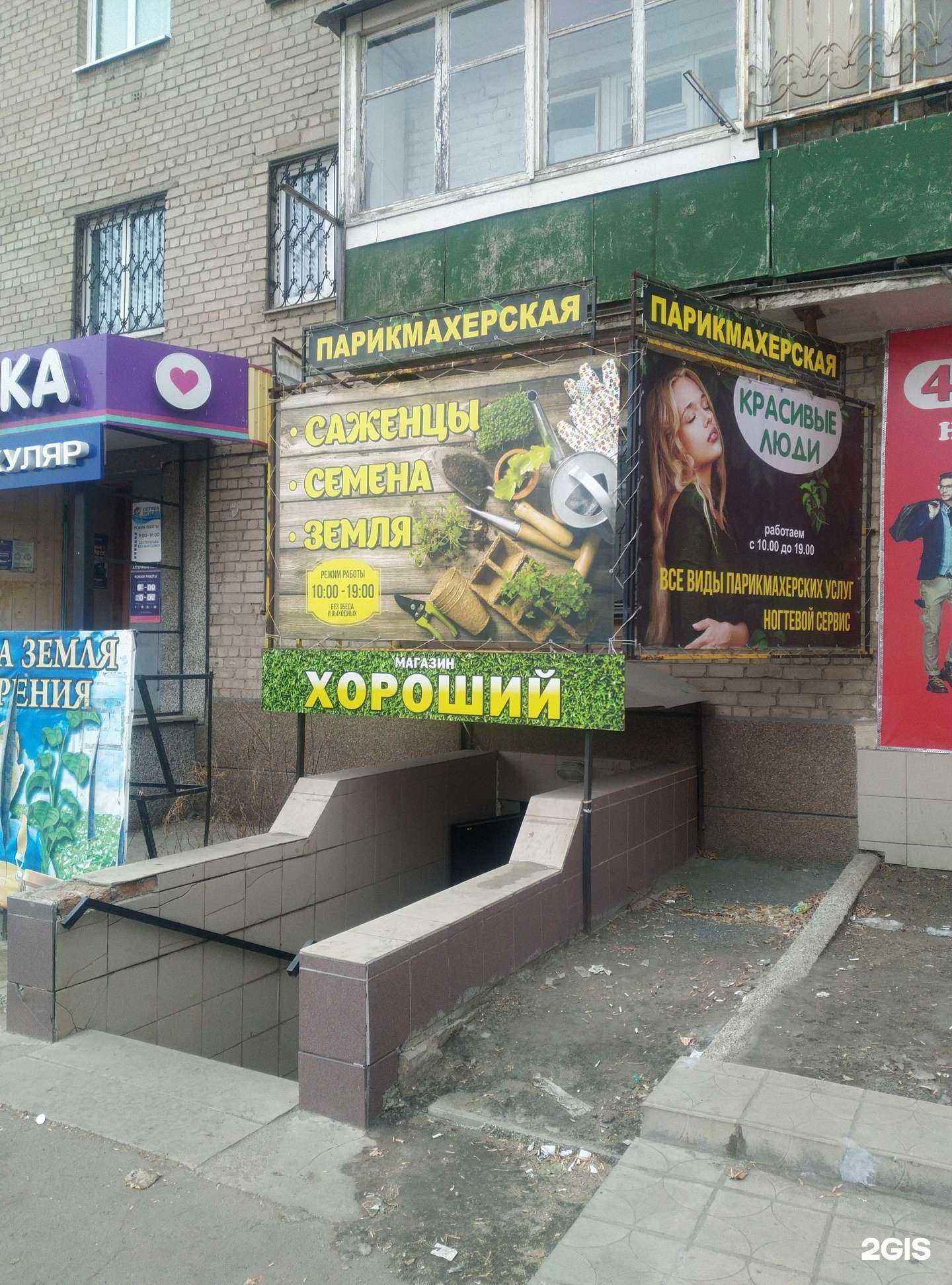 Отзывы на компанию Красивые люди в г. Орск c фото