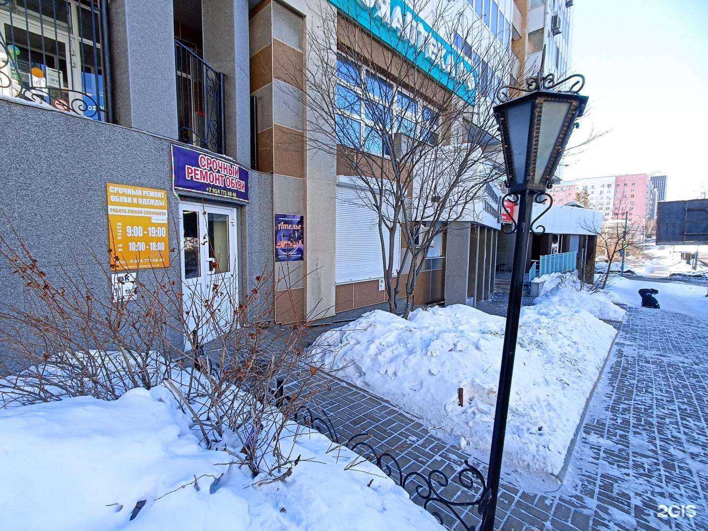 Отзывы на компанию Мастерская по ремонту обуви в Хабаровске c фото