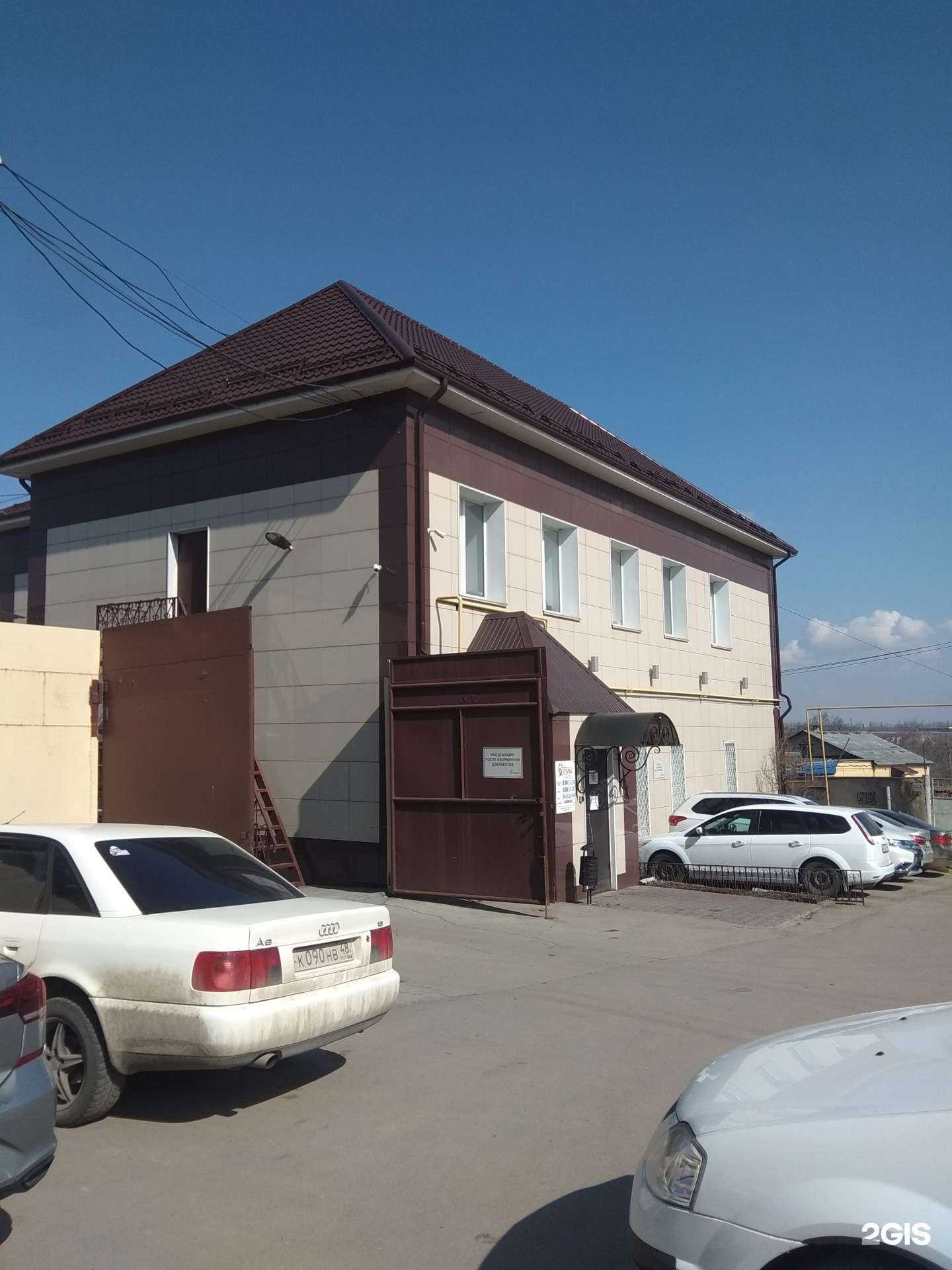 Отзывы на компанию Пульс-Липецк в Липецке c фото - фотография 2 из 2