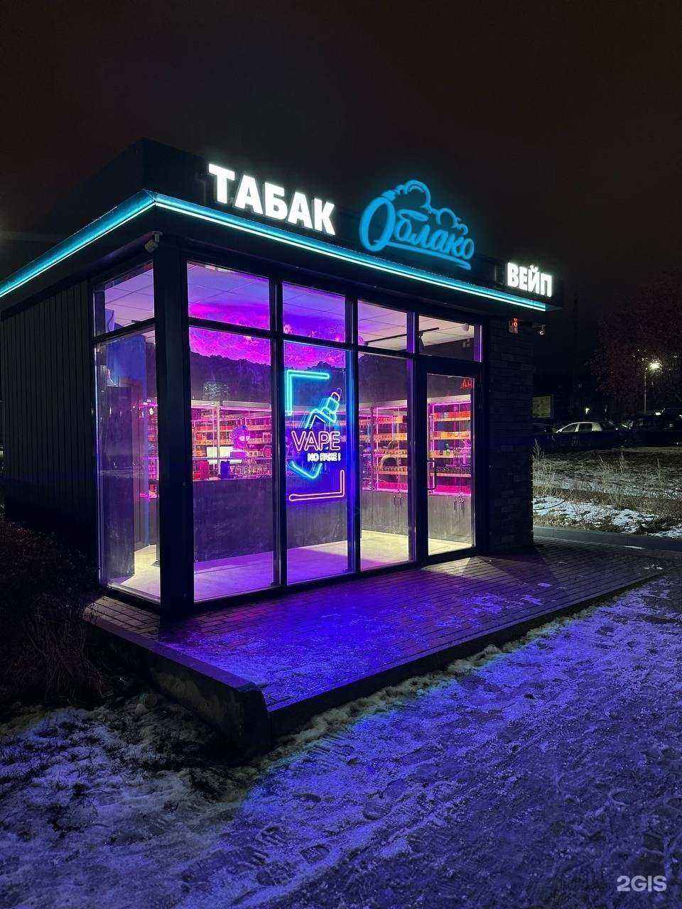 Отзывы на компанию Облако в Старом Осколе c фото