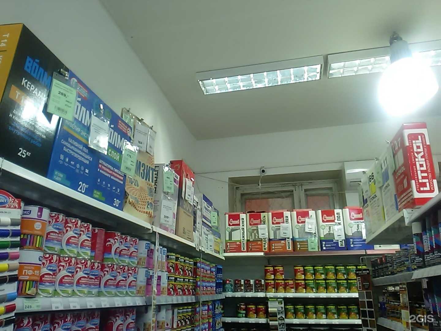 Отзывы на компанию Кенгуру в г. Иваново c фото