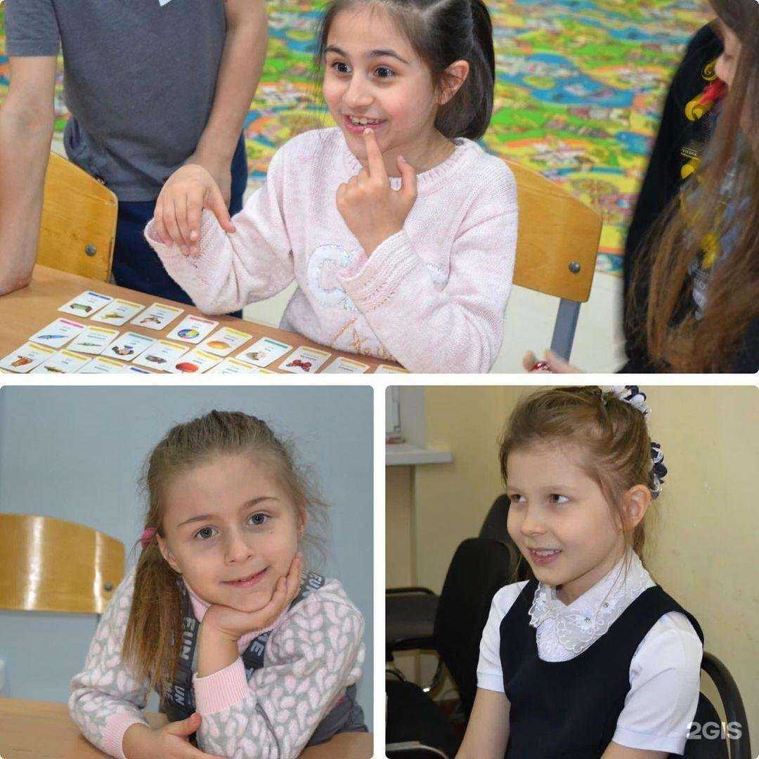 Отзывы на компанию Global English в Ставрополе c фото