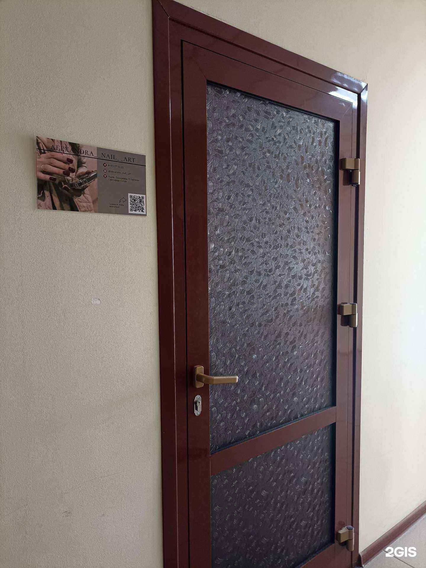 Отзывы на компанию Студия маникюра в Минусинске c фото