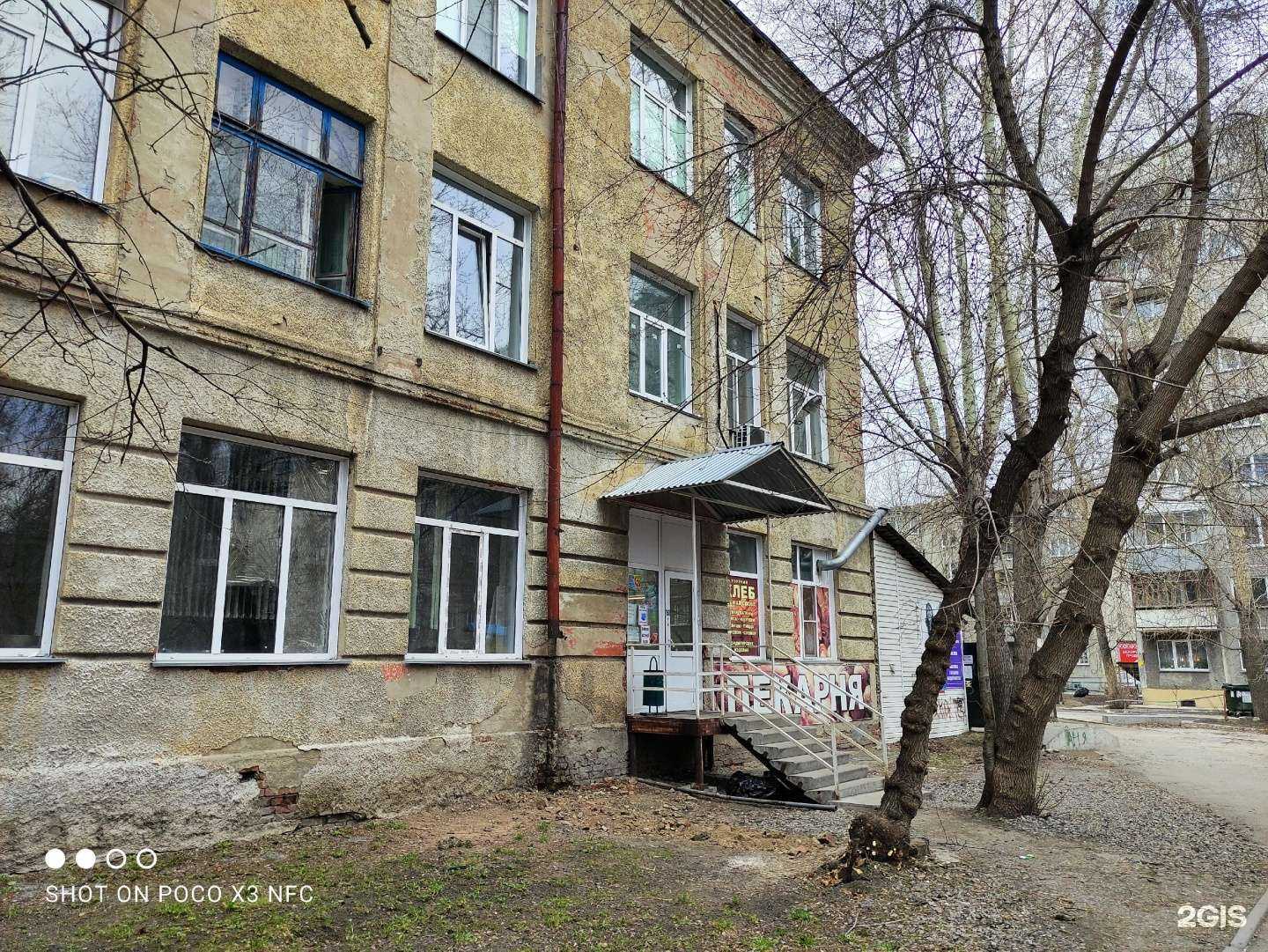 Отзывы на компанию Всепапки.рф в Новосибирске c фото - фотография 2 из 2