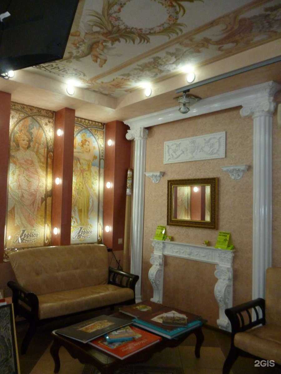 Отзывы на компанию Фантазия в г. Анапа c фото