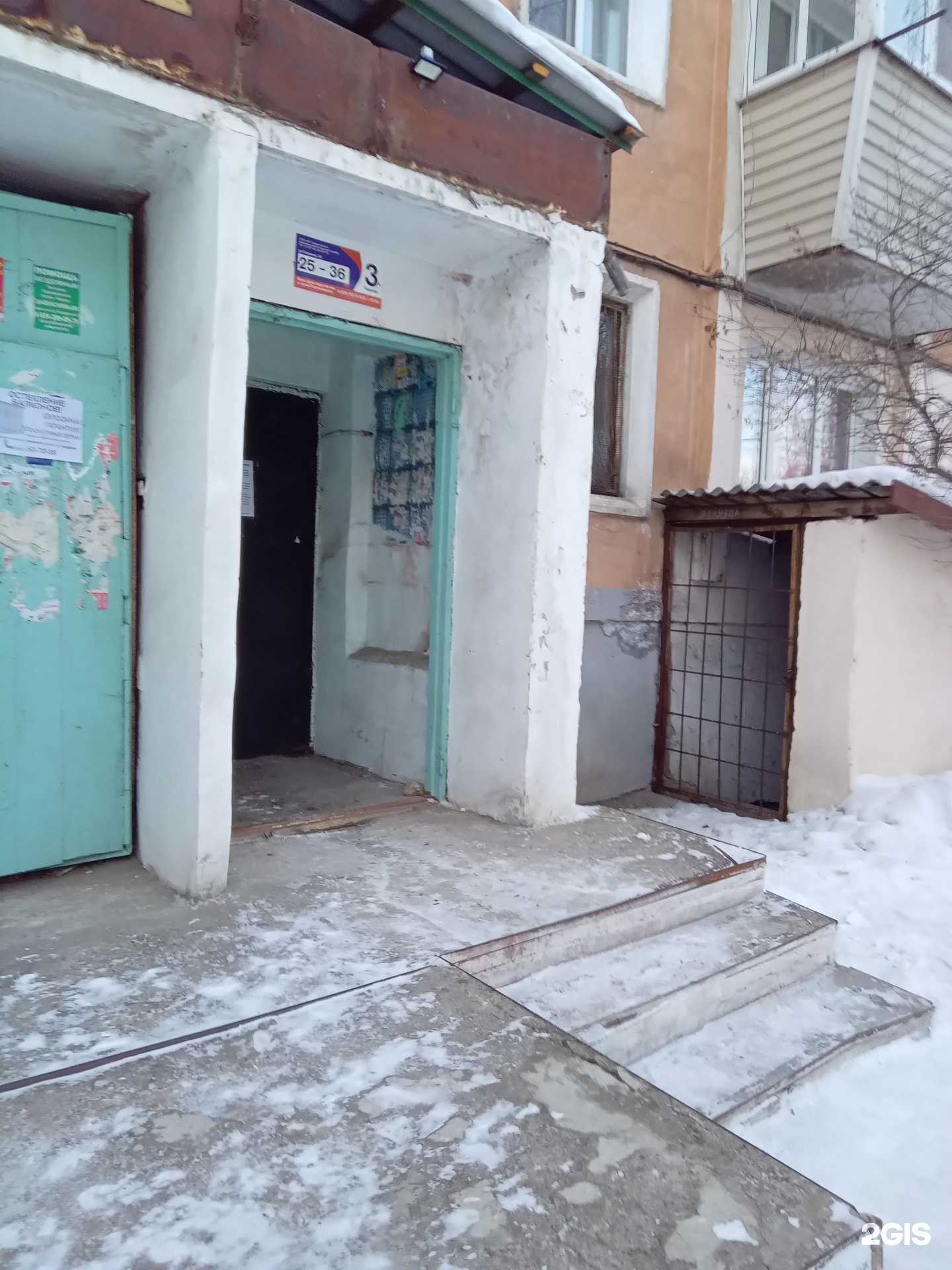 Отзывы на компанию Абсолют в Улан-Удэ c фото - фотография 3 из 3