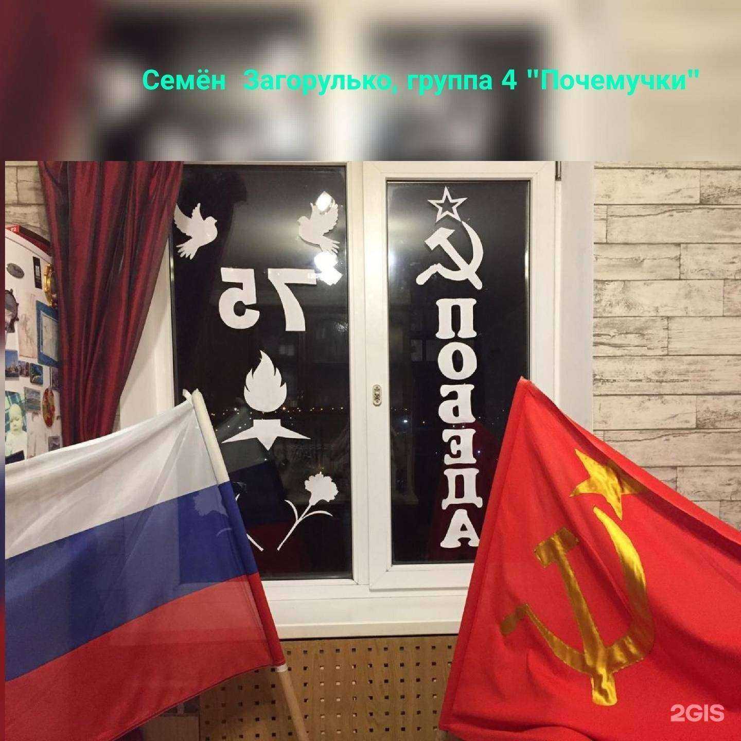 Отзывы на компанию Детский сад комбинированного вида №29 г. Ставрополя в г. Ставрополь c фото