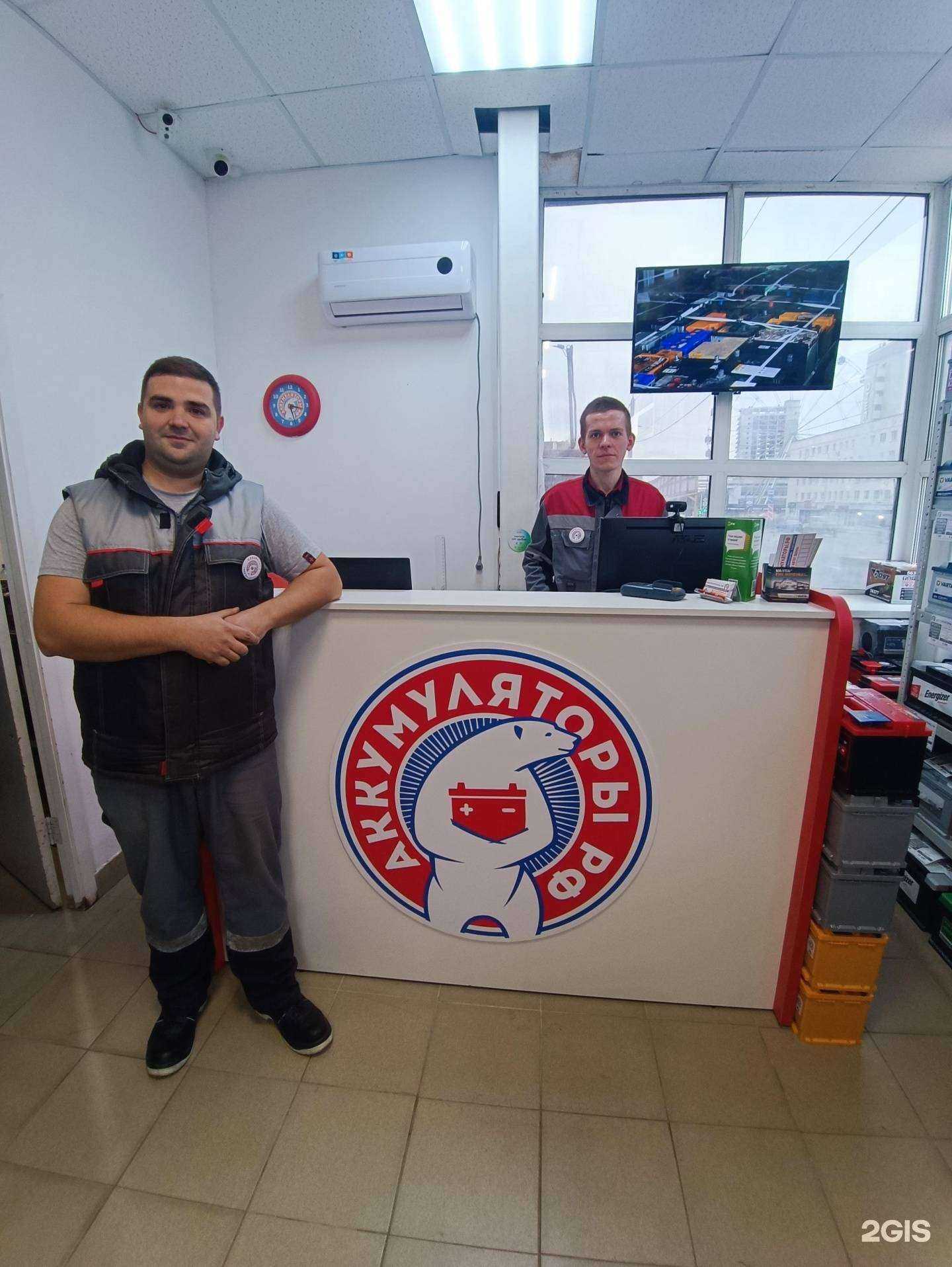 Отзывы на компанию Аккумуляторы.РФ в Уфе c фото