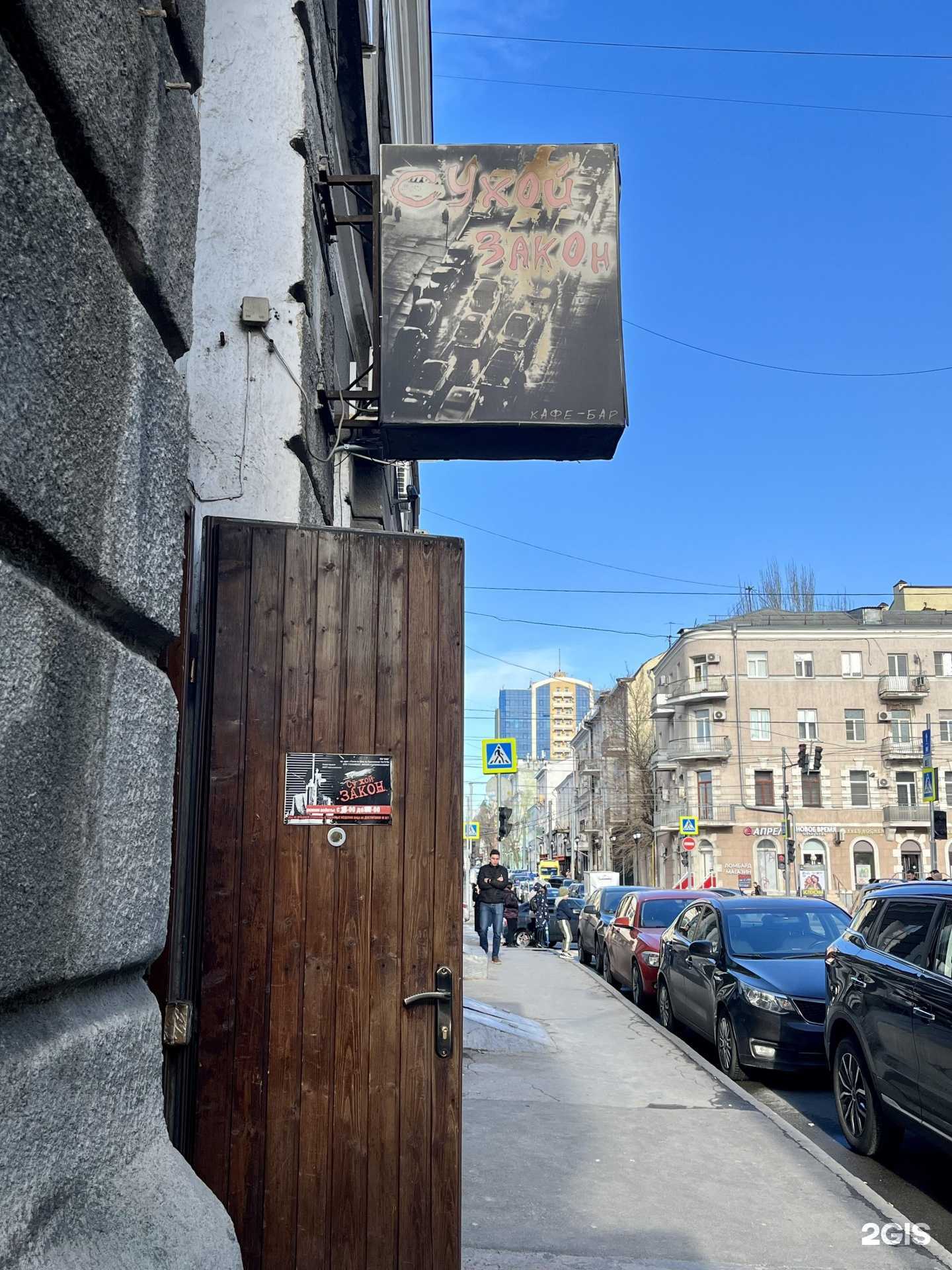 Отзывы на компанию Гарминъ в Ростове-на-Дону c фото - фотография 2 из 2