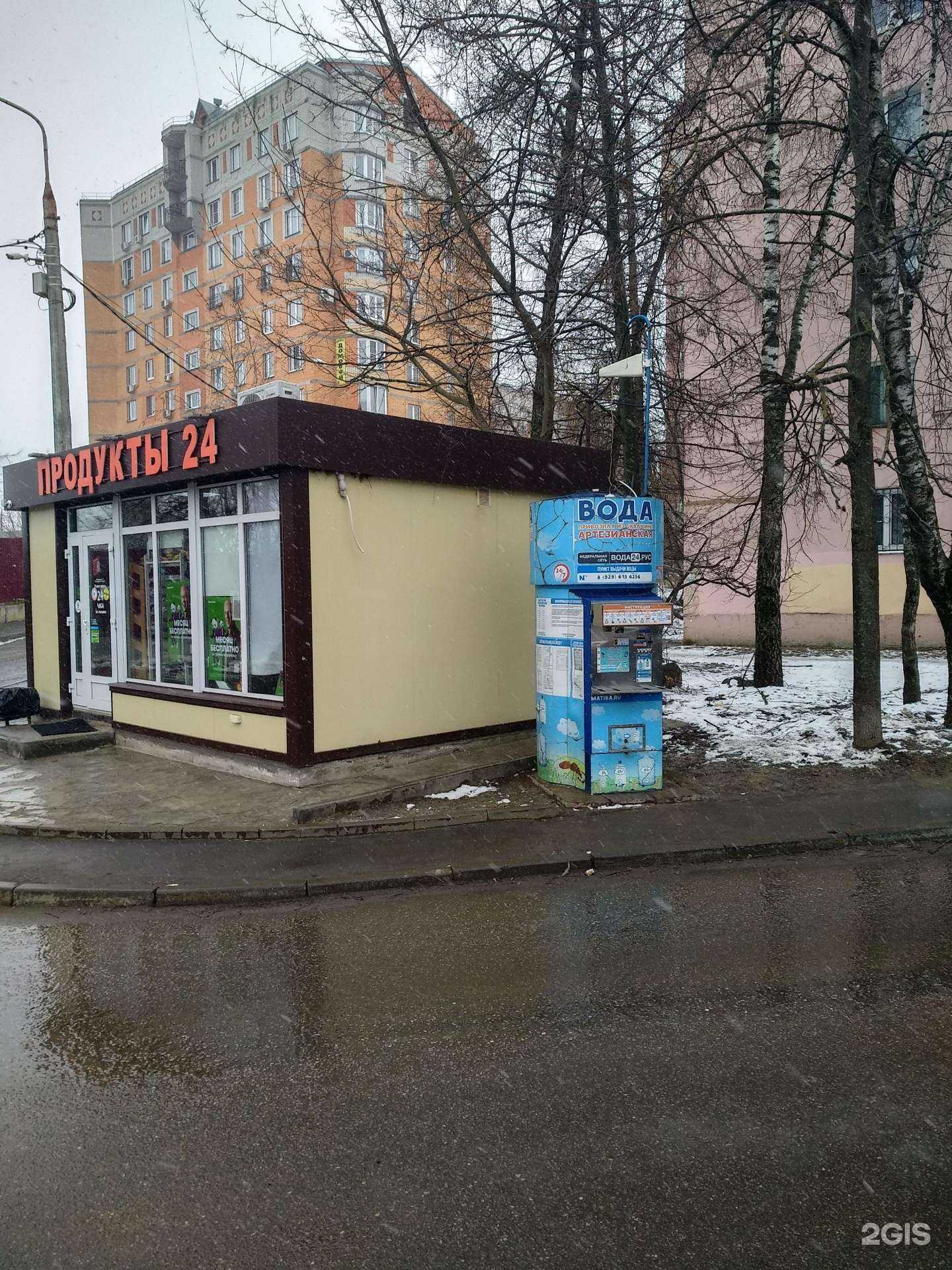 Отзывы на компанию Акваматиба в г. Лыткарино c фото