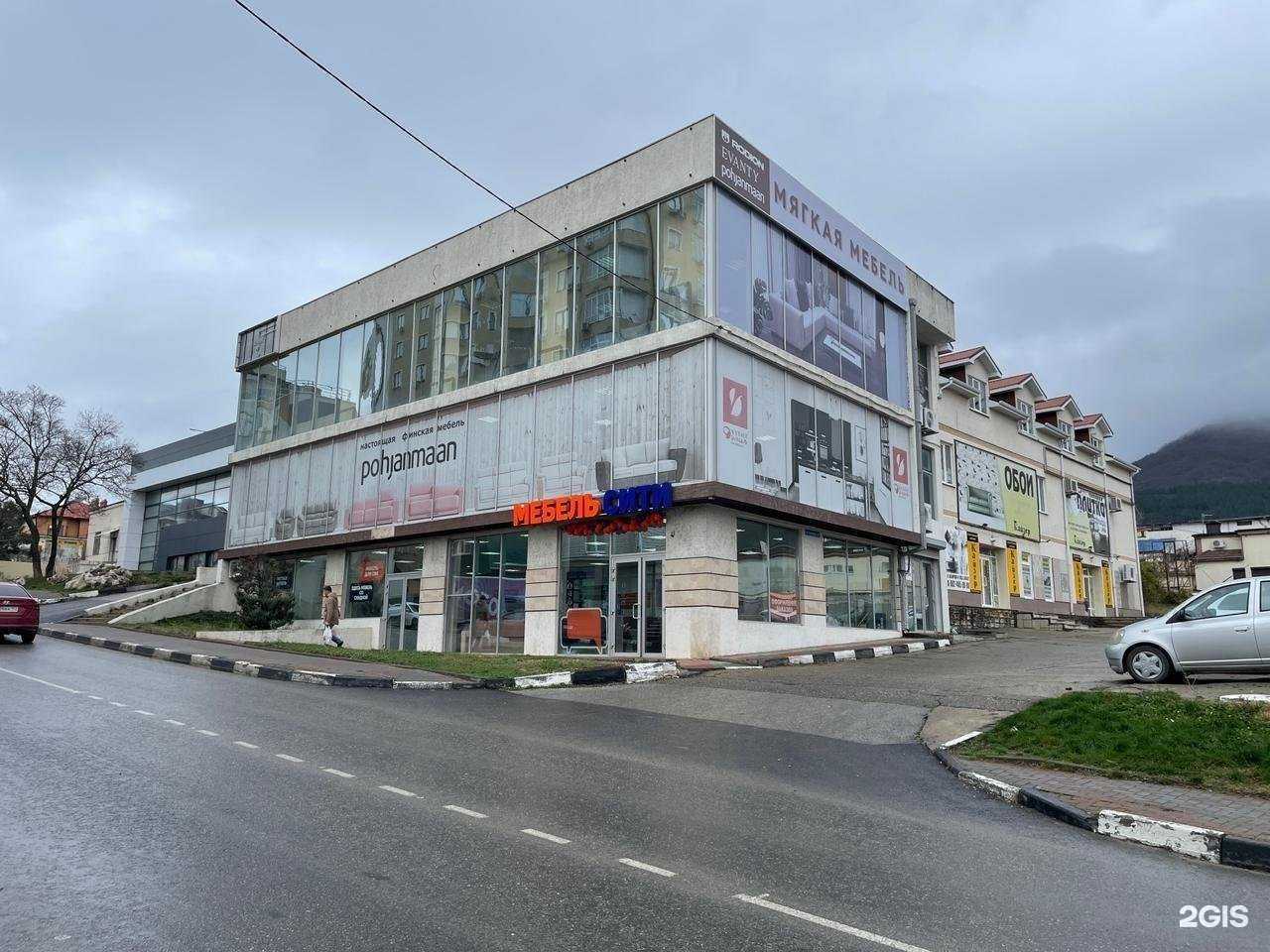 Отзывы на компанию Мебель Сити Юг в Геленджике c фото