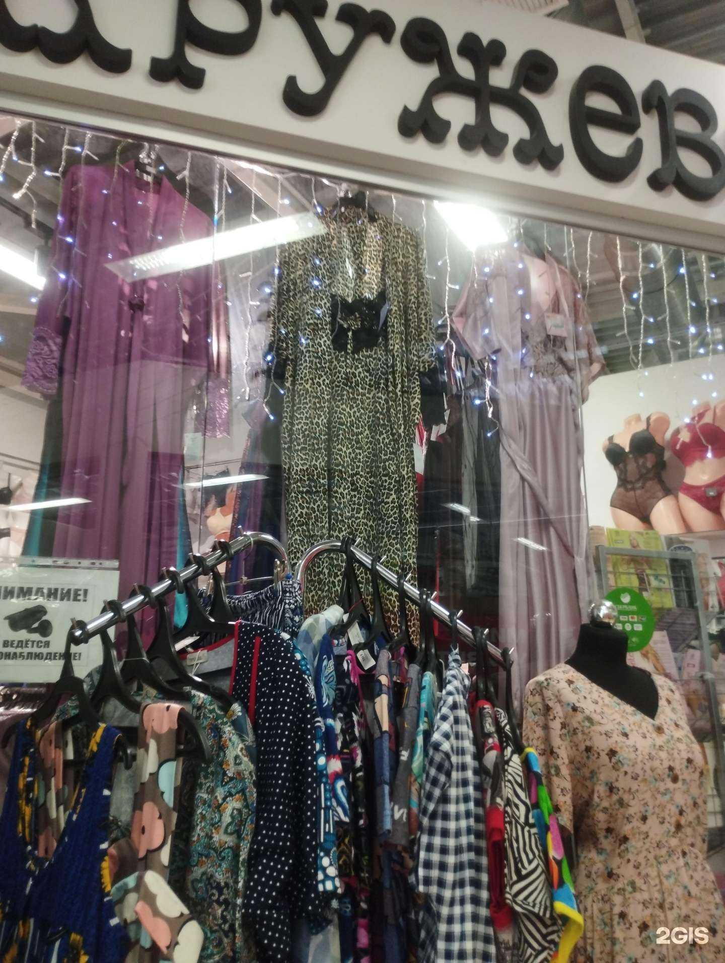 Отзывы на компанию Кружева в Ростове-на-Дону c фото