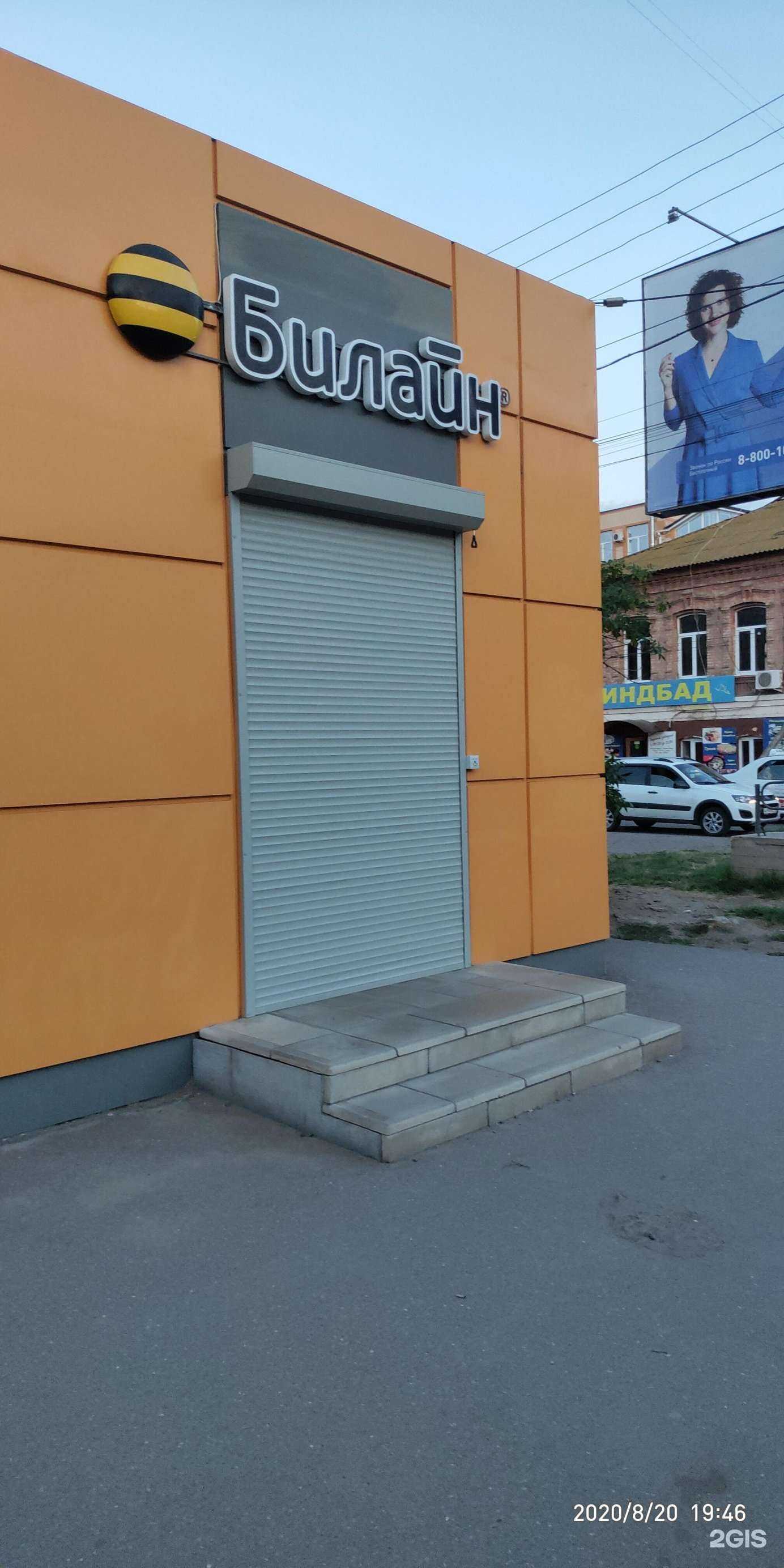 Отзывы на компанию DMK в г. Астрахань c фото