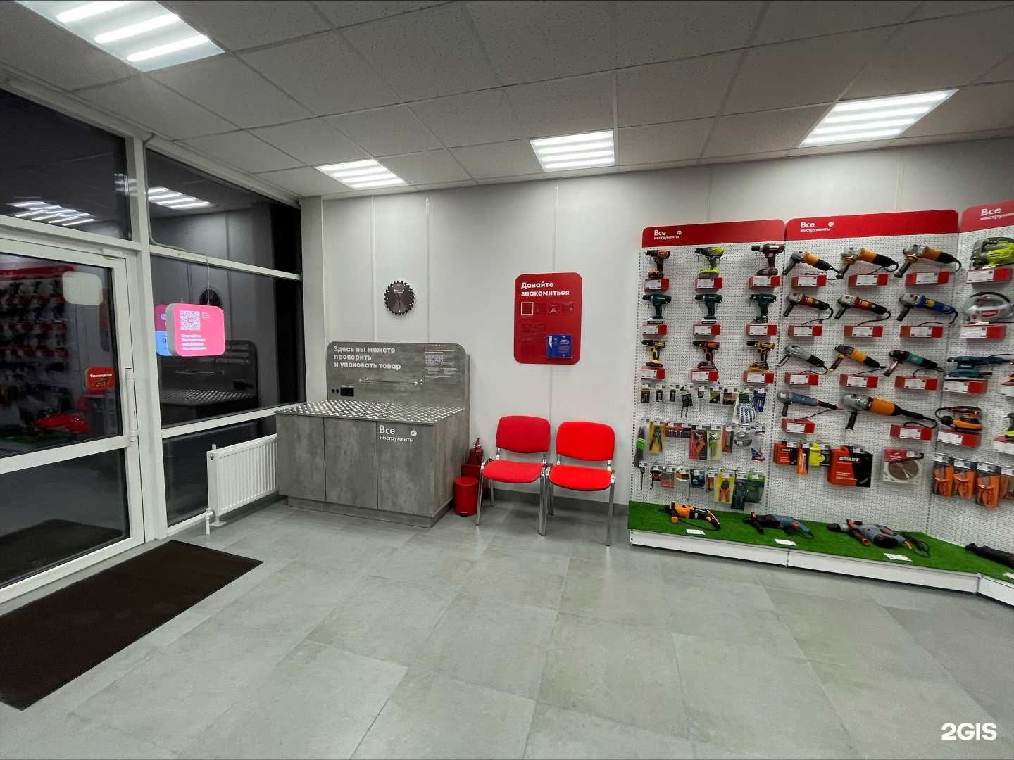 Отзывы на компанию ВсеИнструменты.ру в Таганроге c фото