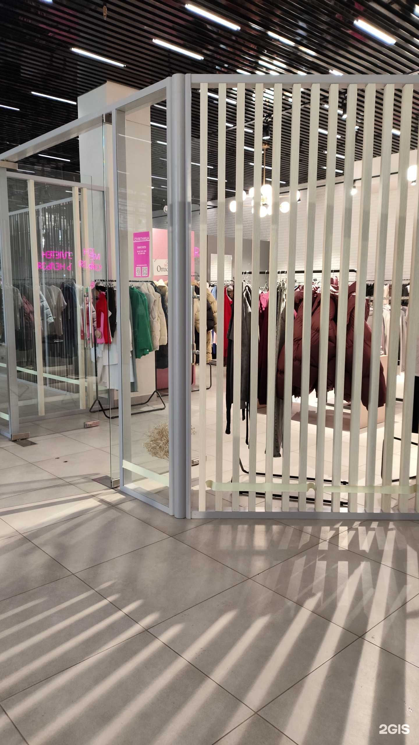 Отзывы на компанию Сплетница в г. Архангельск c фото