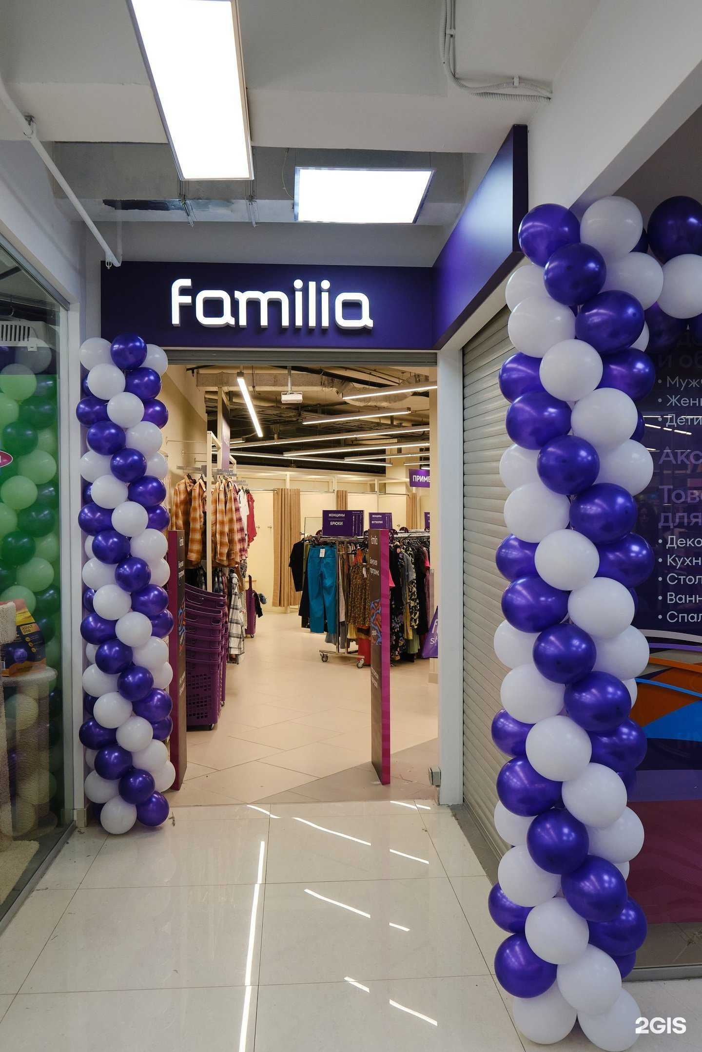 Отзывы на компанию Familia в Красногорске c фото