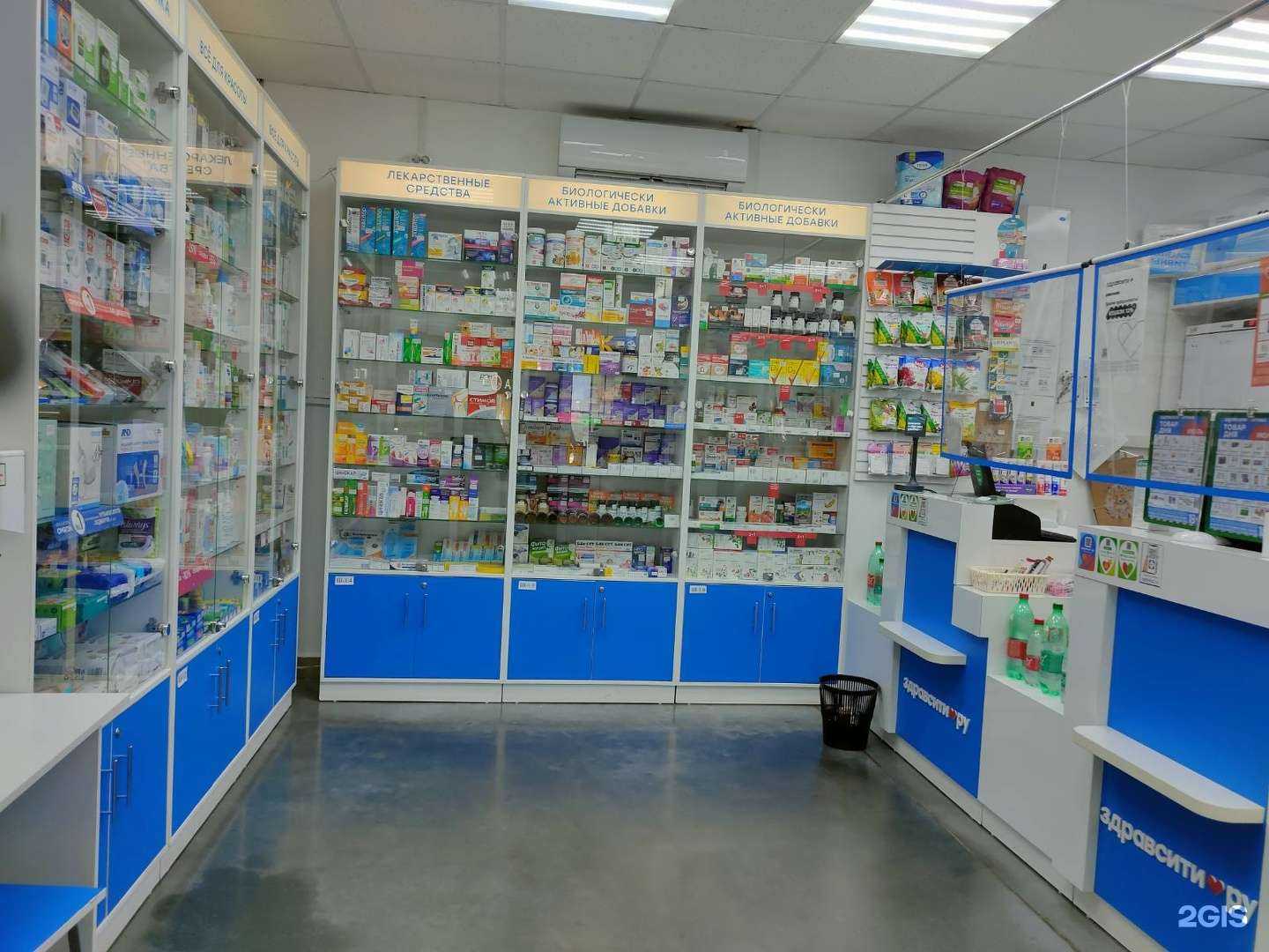 Отзывы на компанию Здравсити в Дзержинске c фото